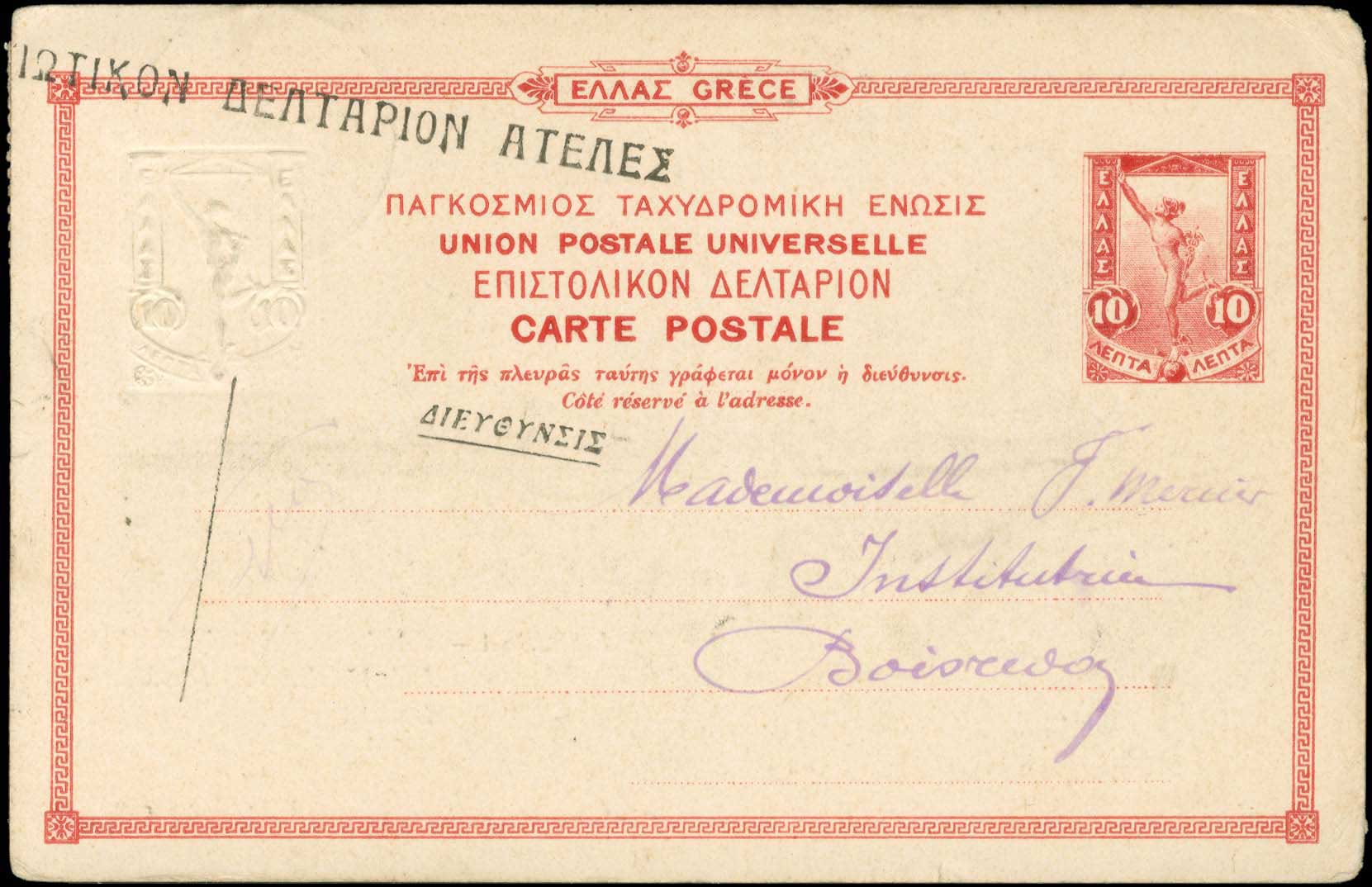 Lot 01864