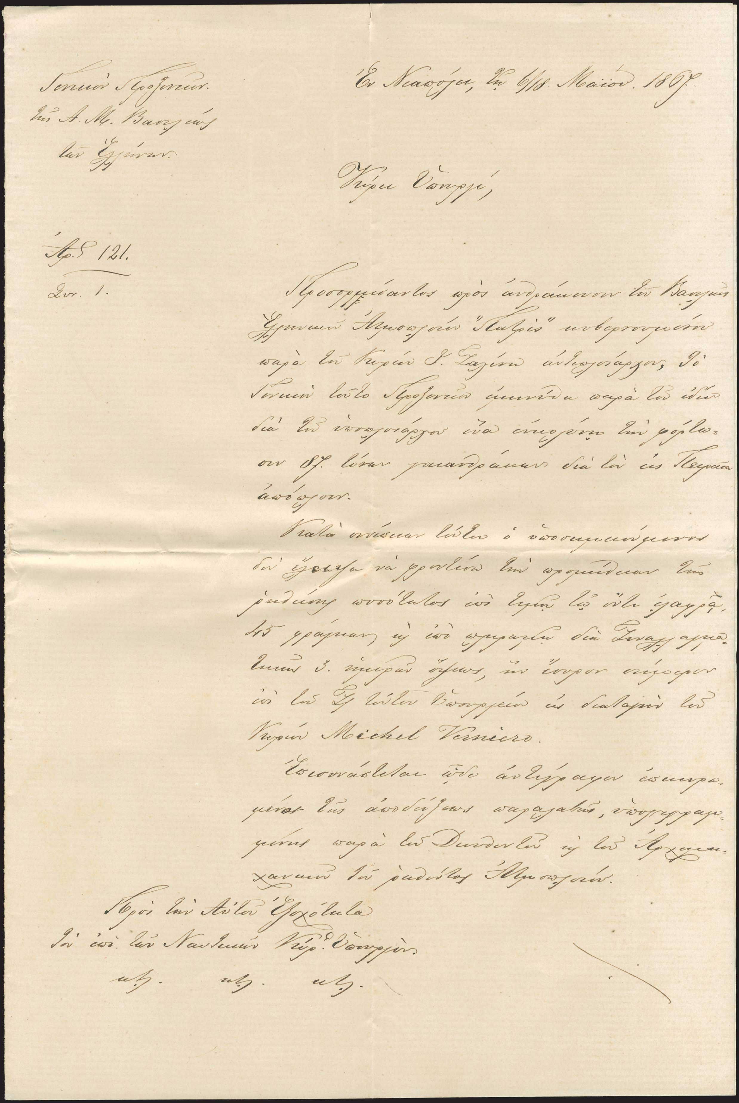 Lot 03540