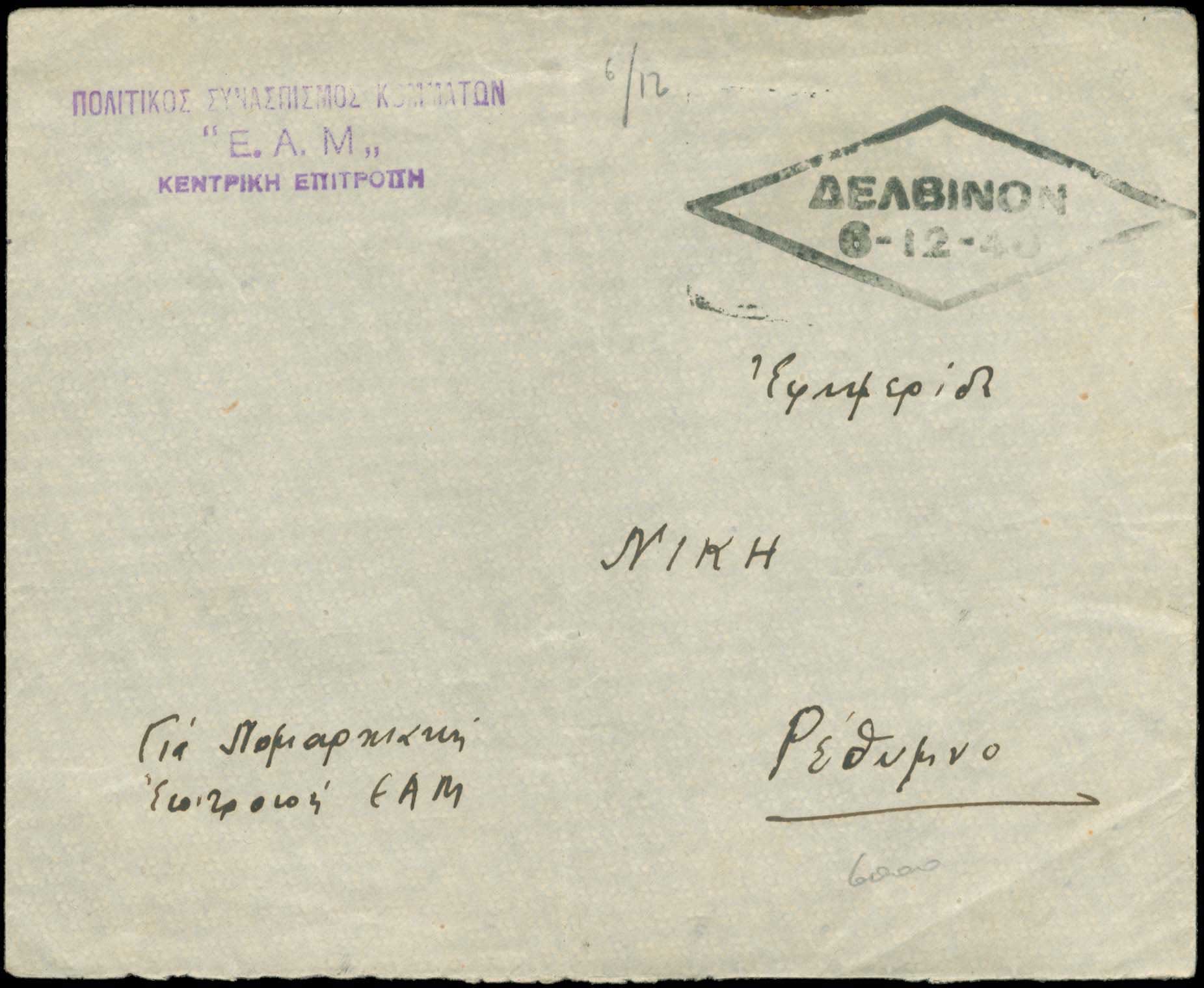 Lot 00897