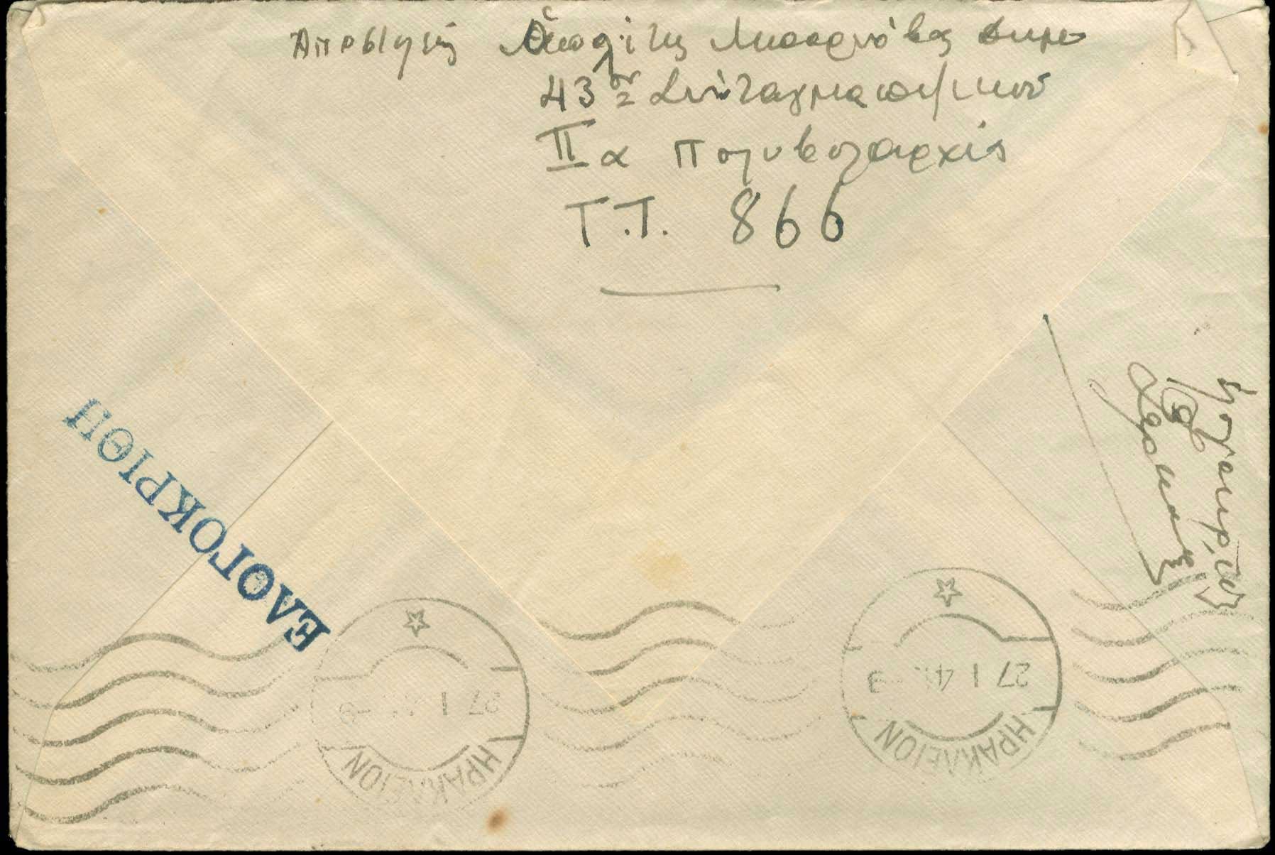Lot 01919