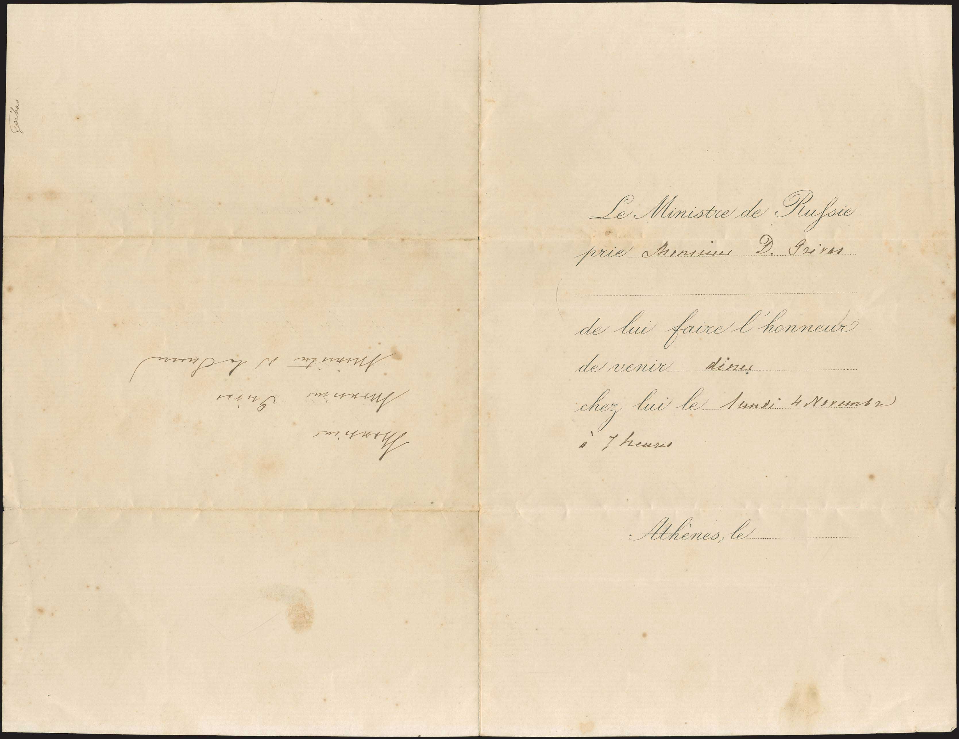 Lot 08885
