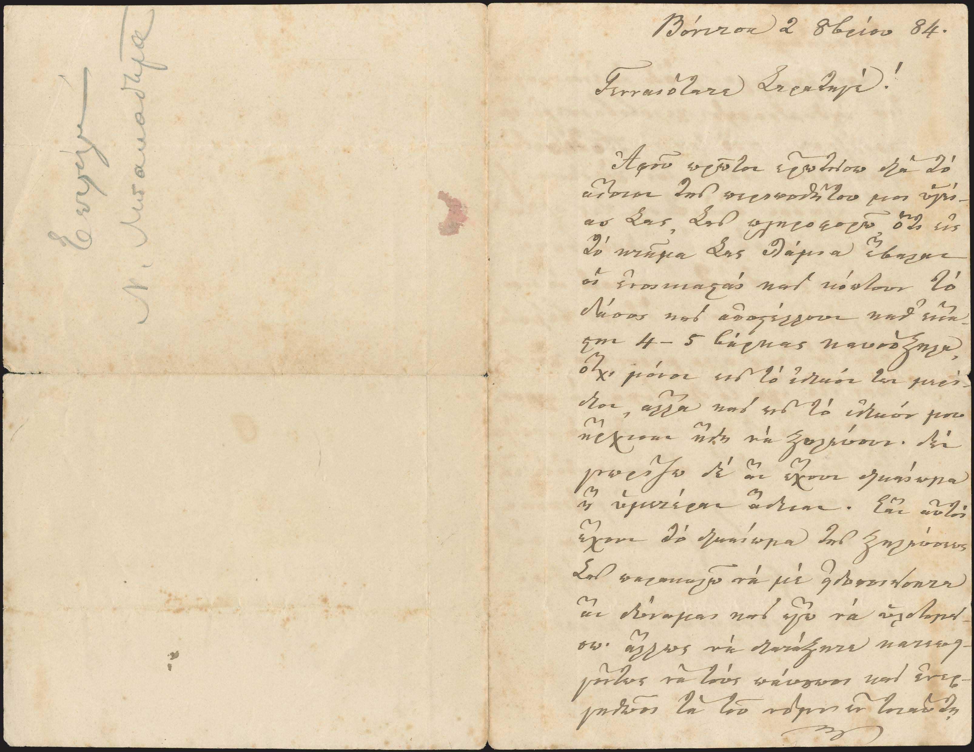 Lot 03547