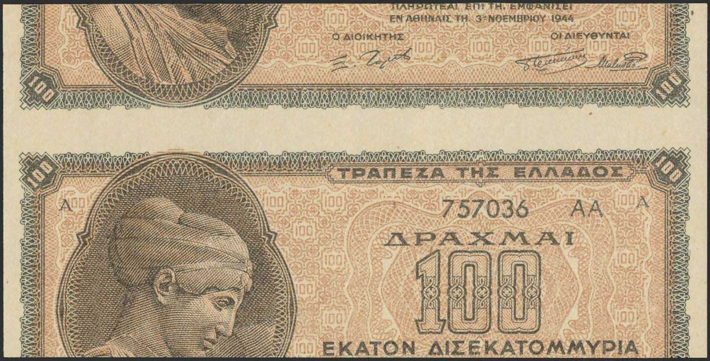 Lot 06231