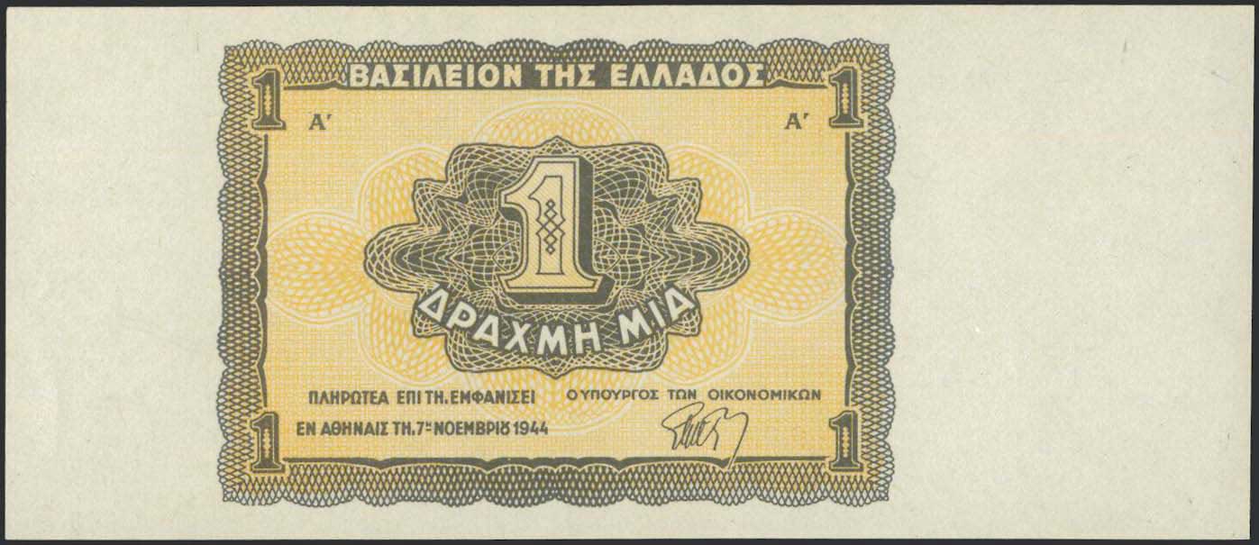 Lot 06255