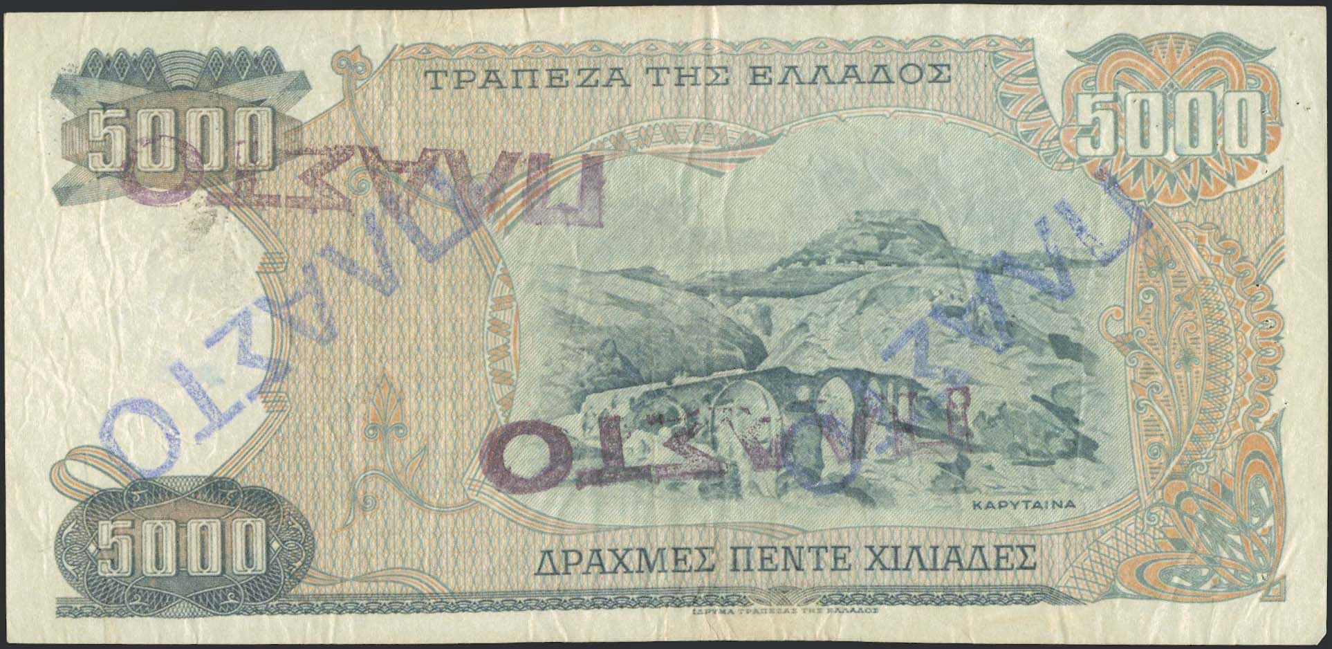 Lot 06241