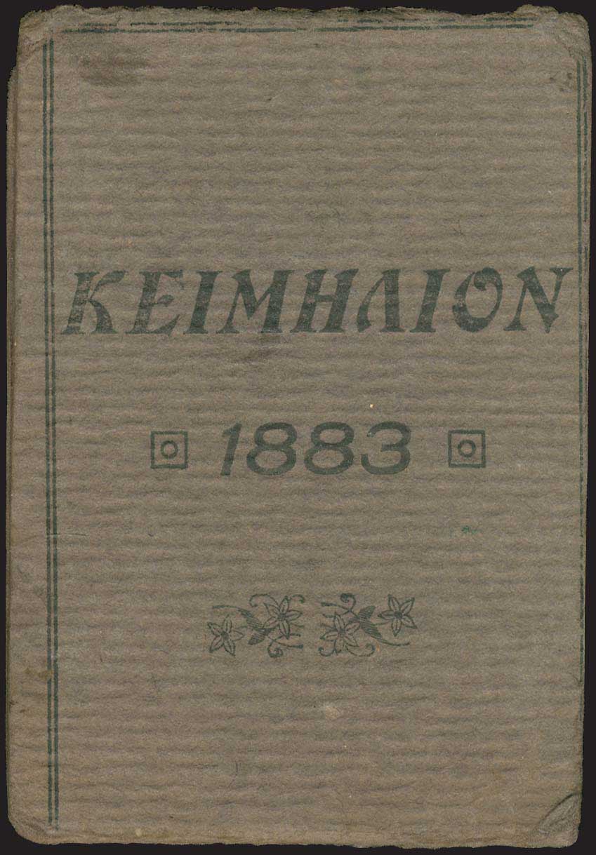 Lot 03039