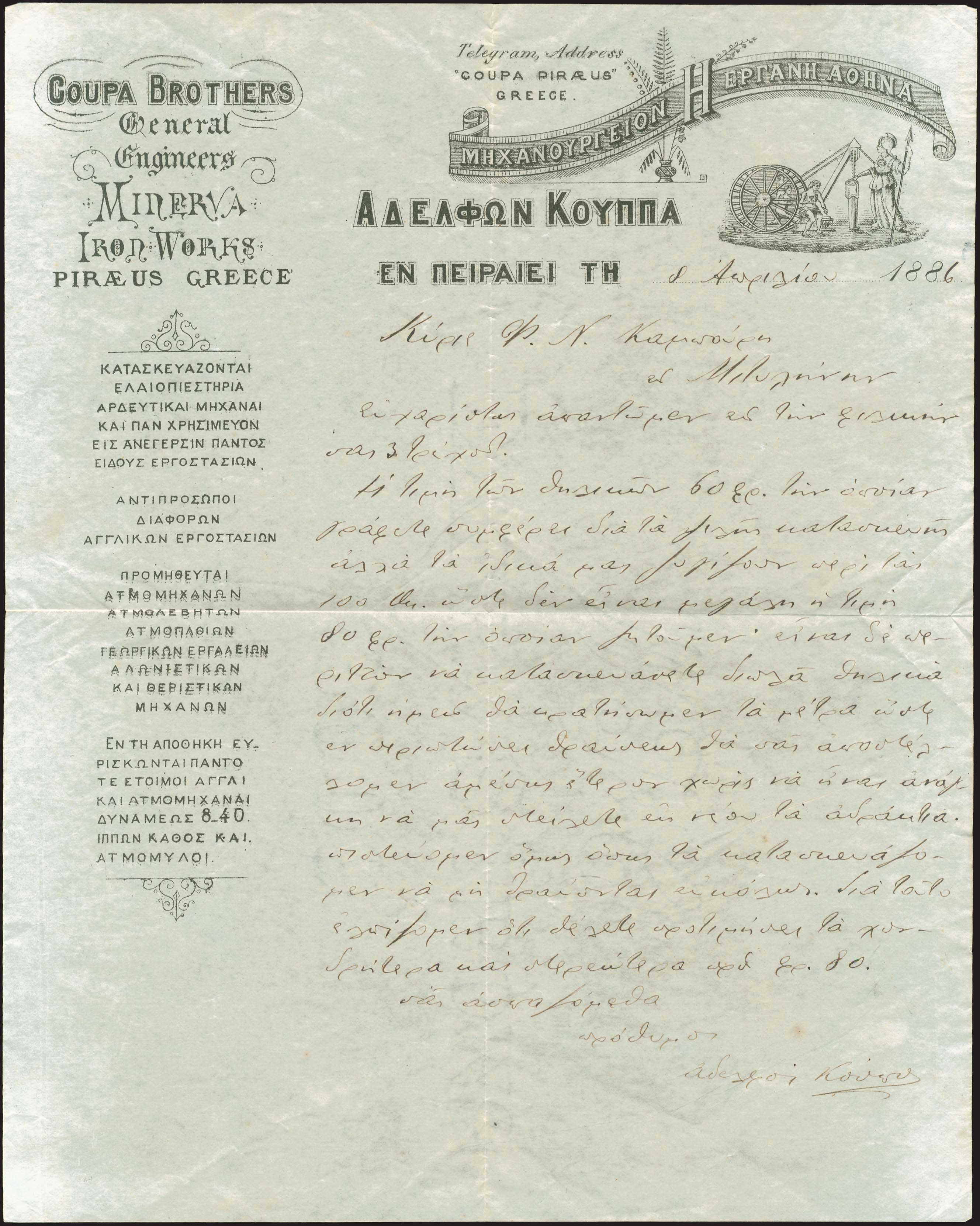 Lot 03549