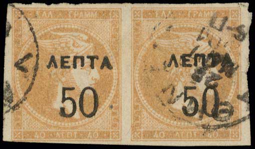 Lot 00459