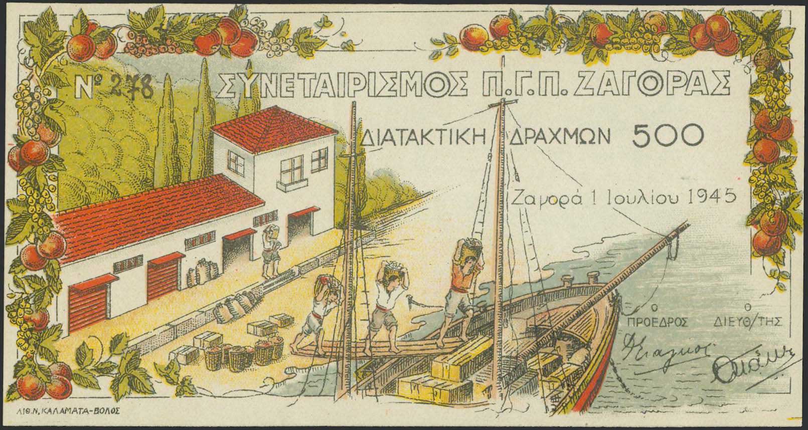 Lot 06283