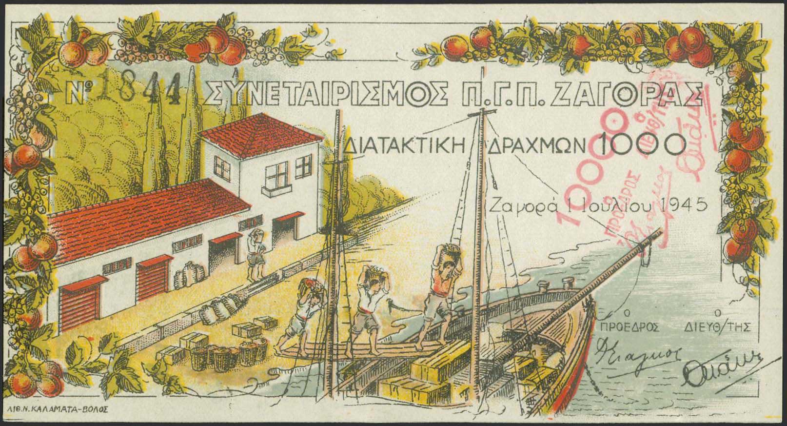 Lot 06284