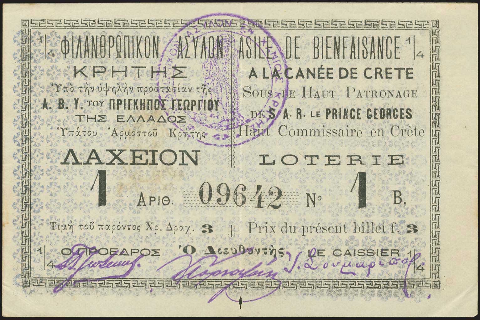 Lot 03598