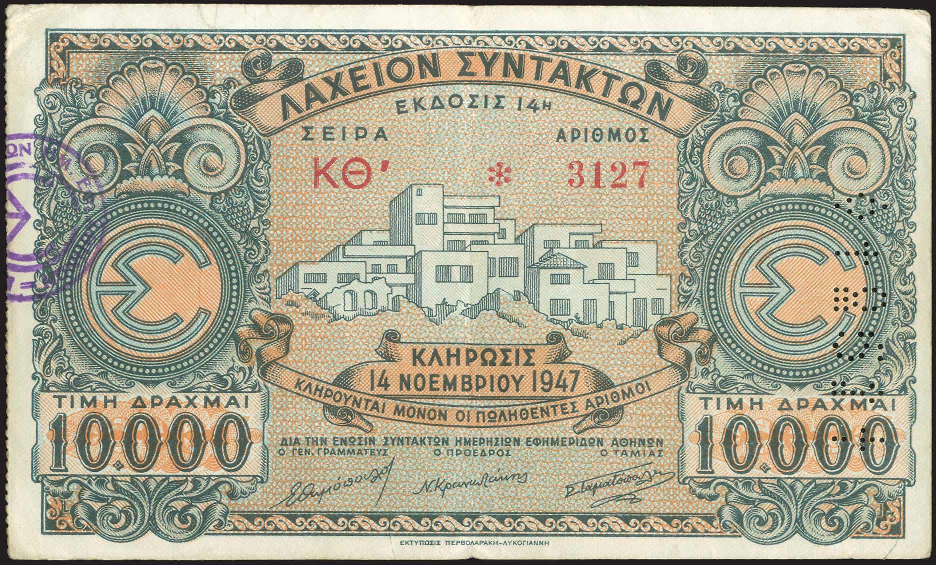 Lot 03603