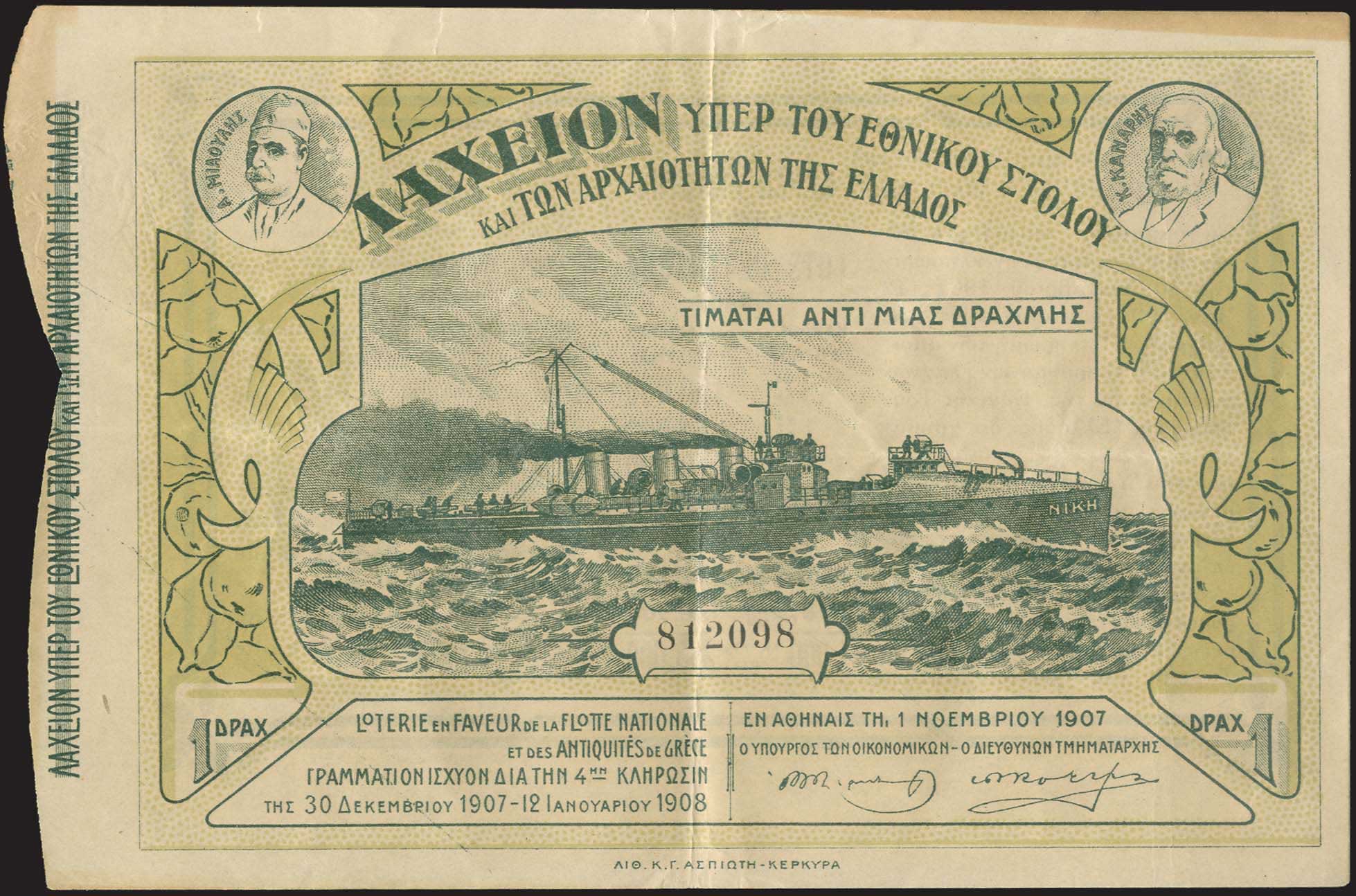 Lot 03597