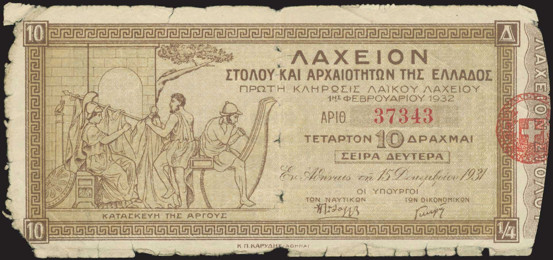 Lot 03601