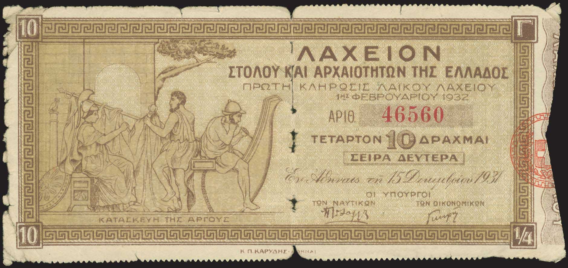 Lot 03601
