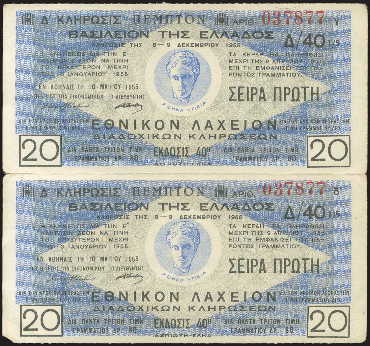 Lot 03604