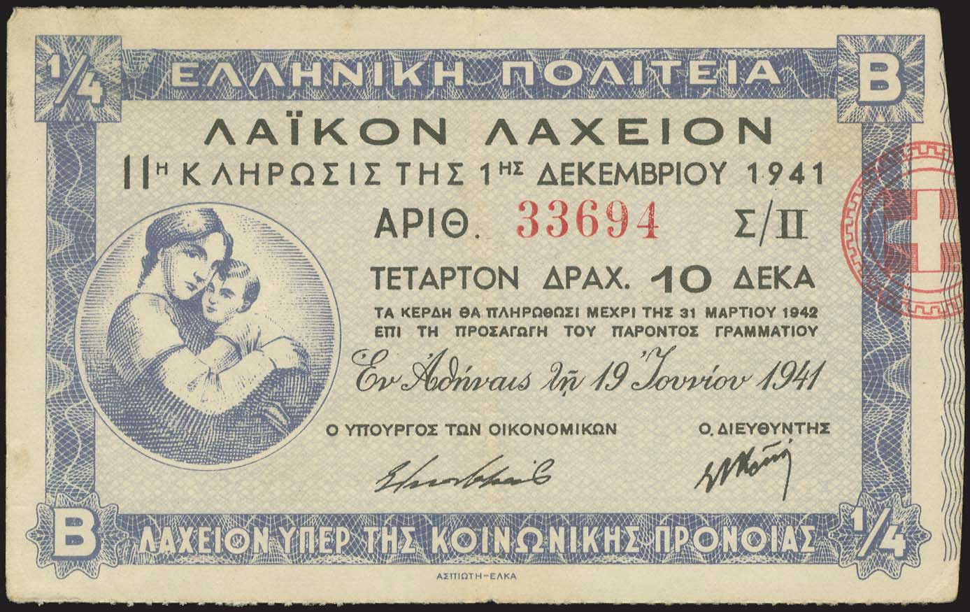 Lot 03602