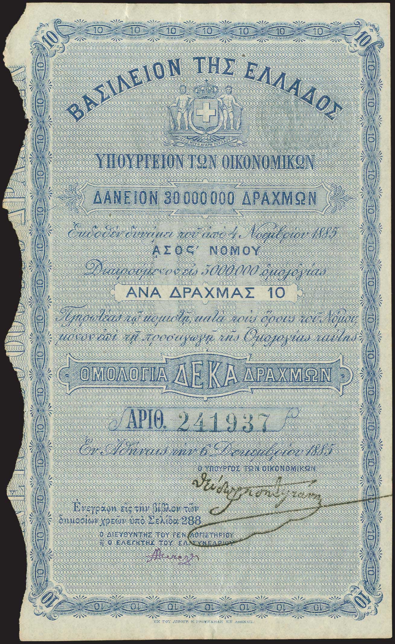 Lot 03590
