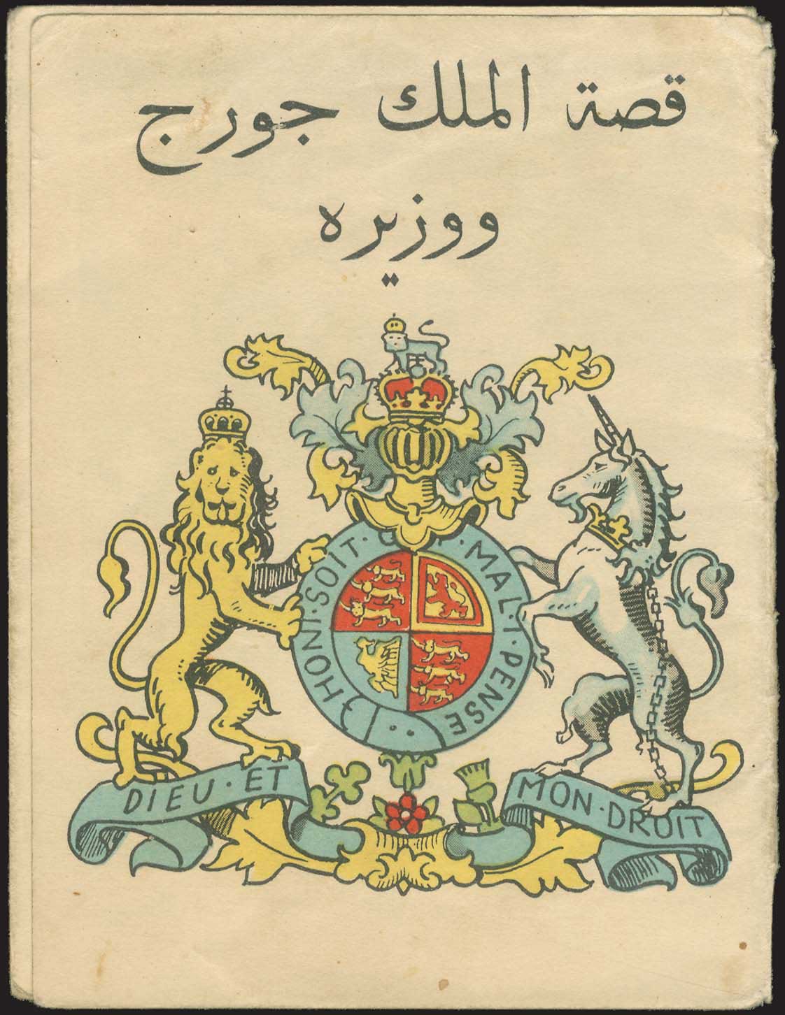 Lot 03553