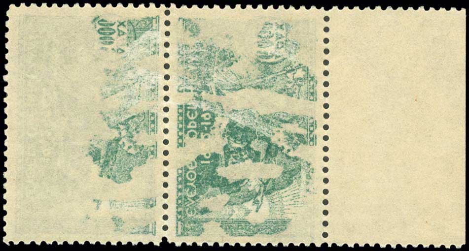 Lot 00674