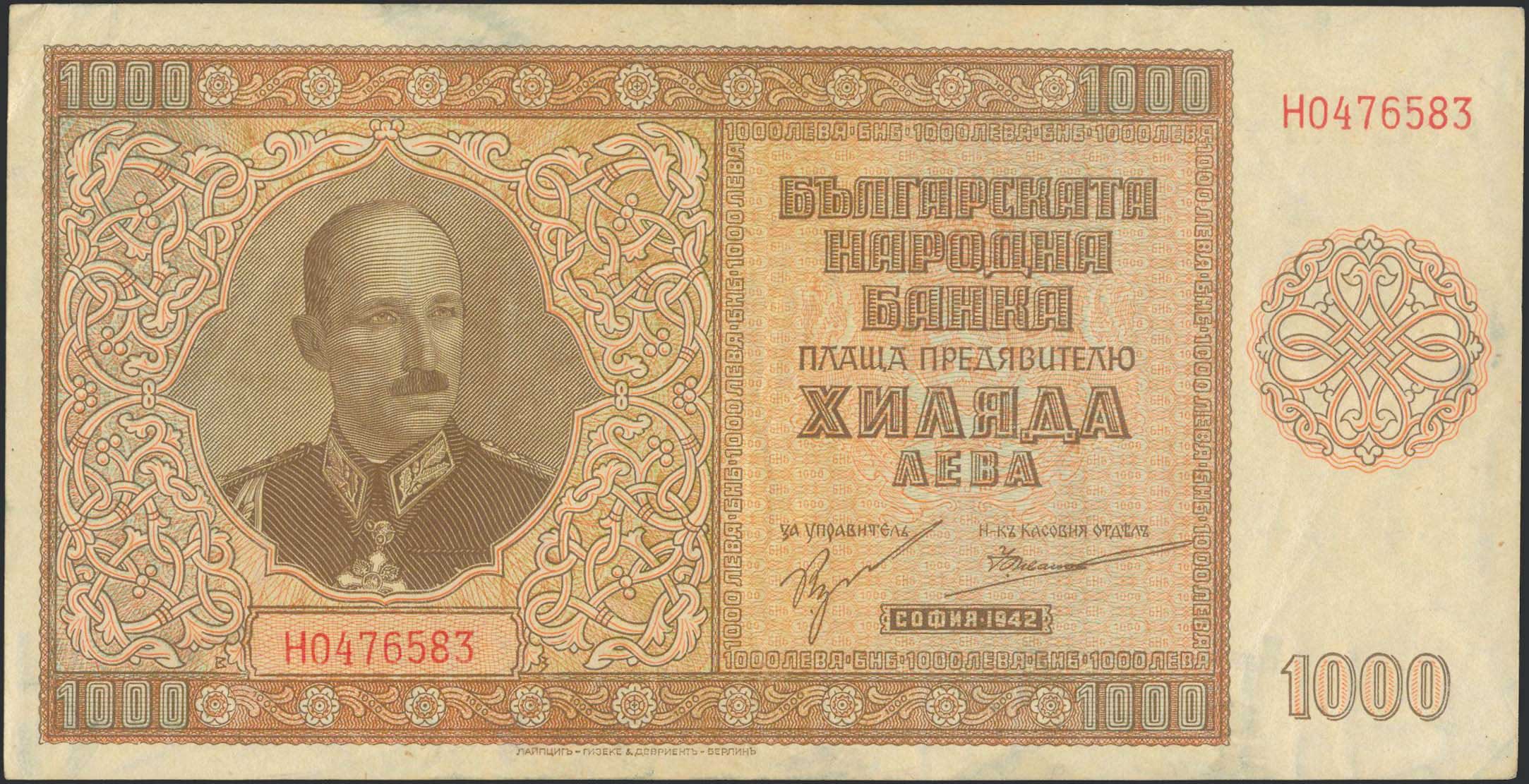 Lot 06392