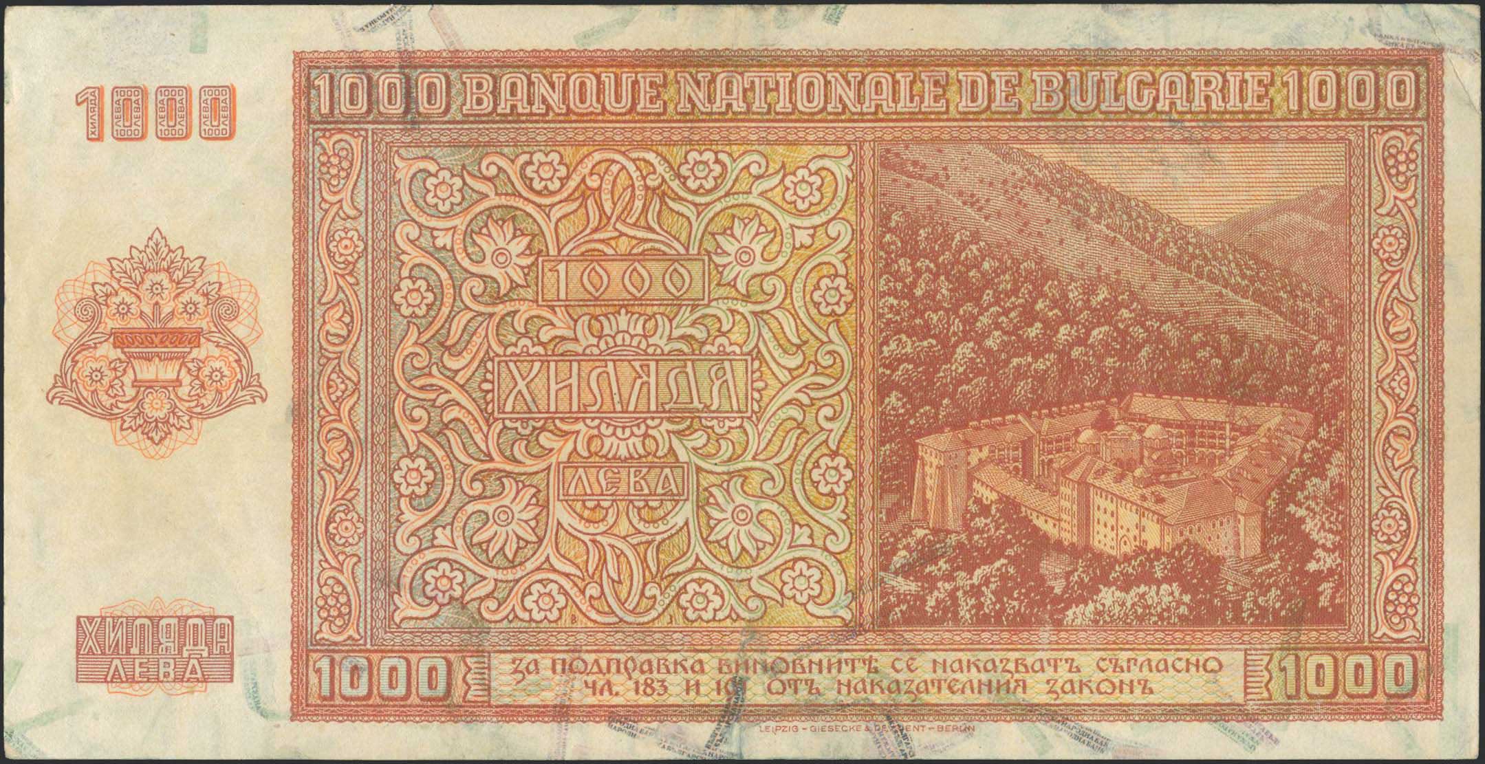 Lot 06392