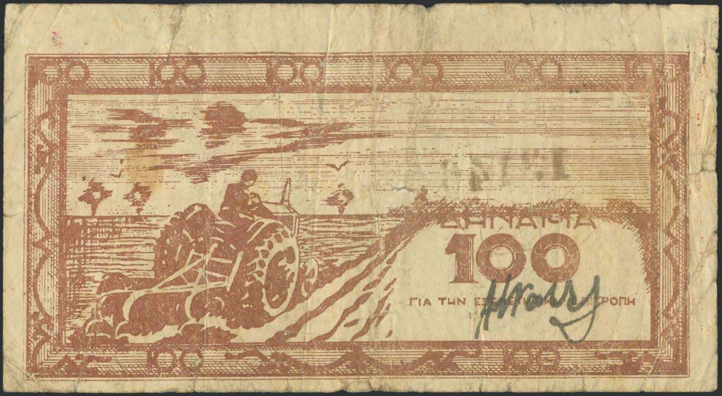 Lot 06290