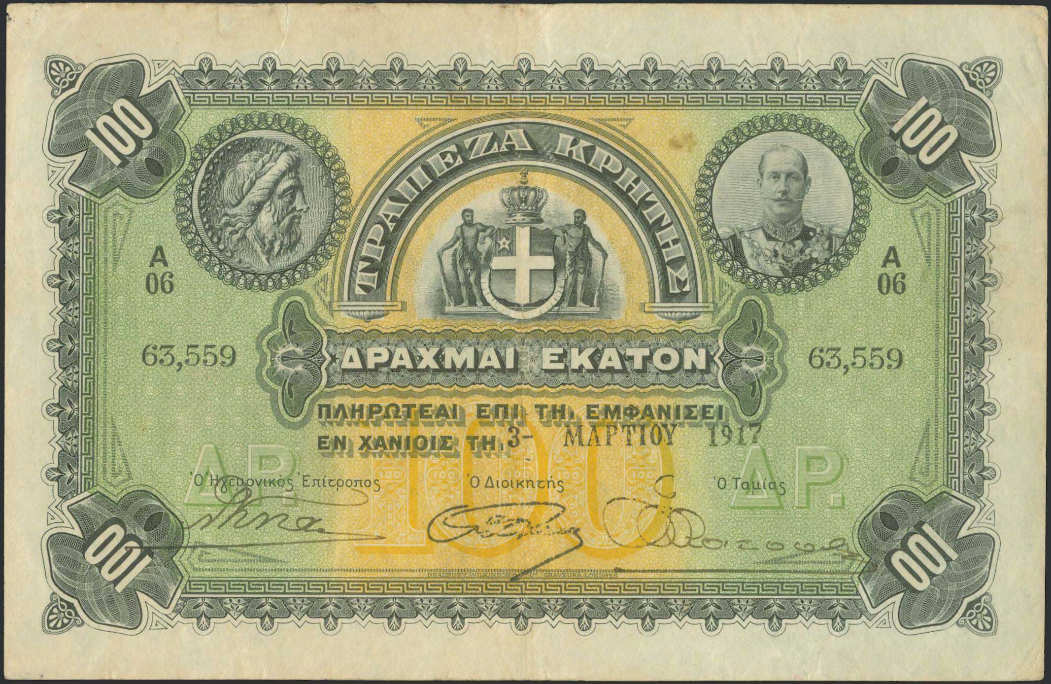 Lot 06400