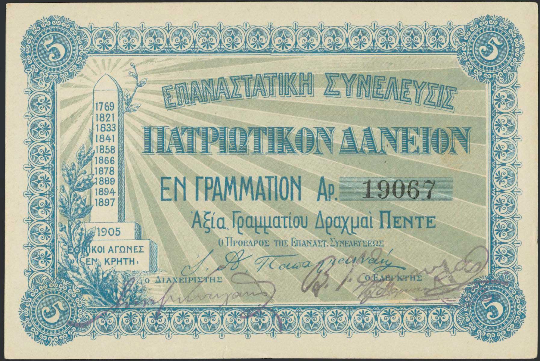 Lot 06281