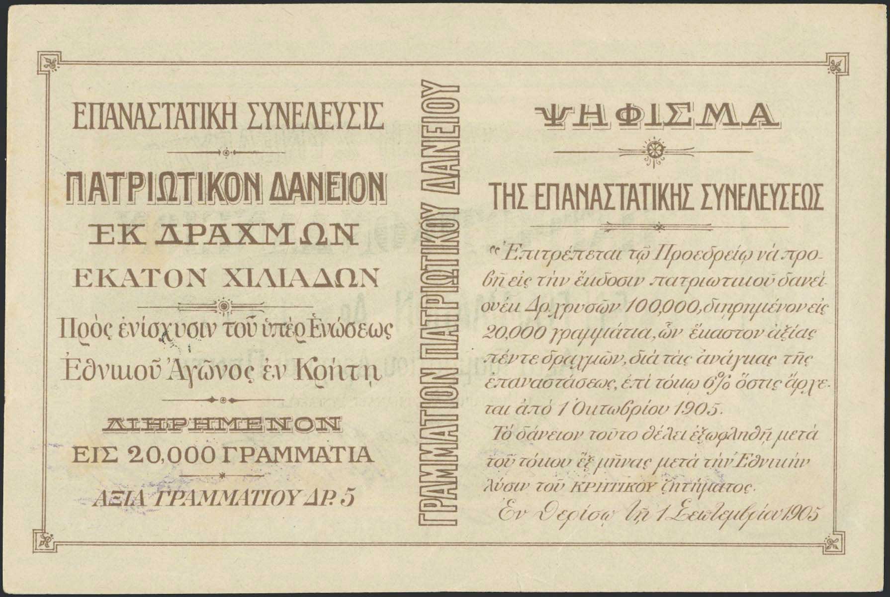 Lot 06281