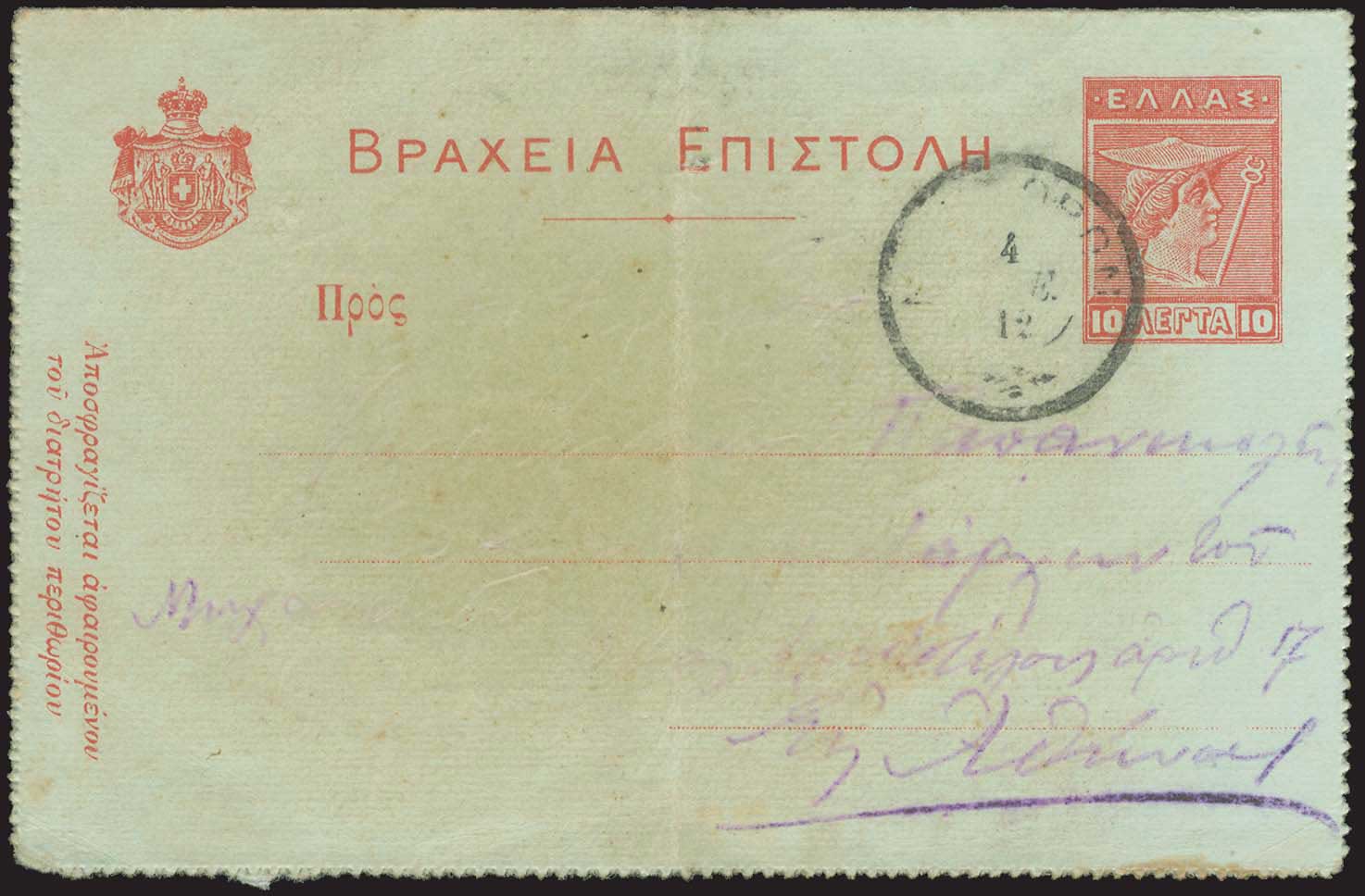 Lot 03552