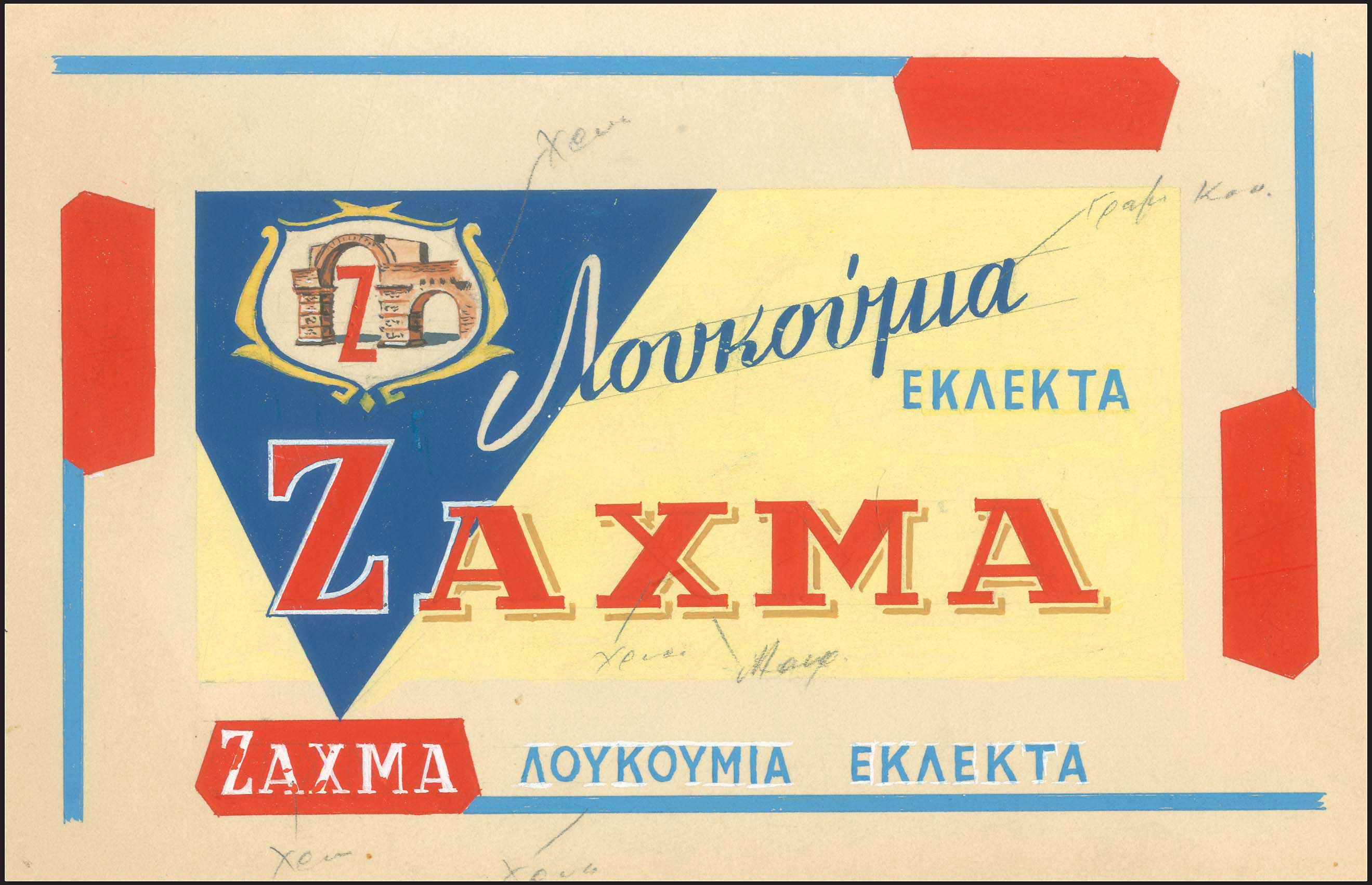 Lot 03559