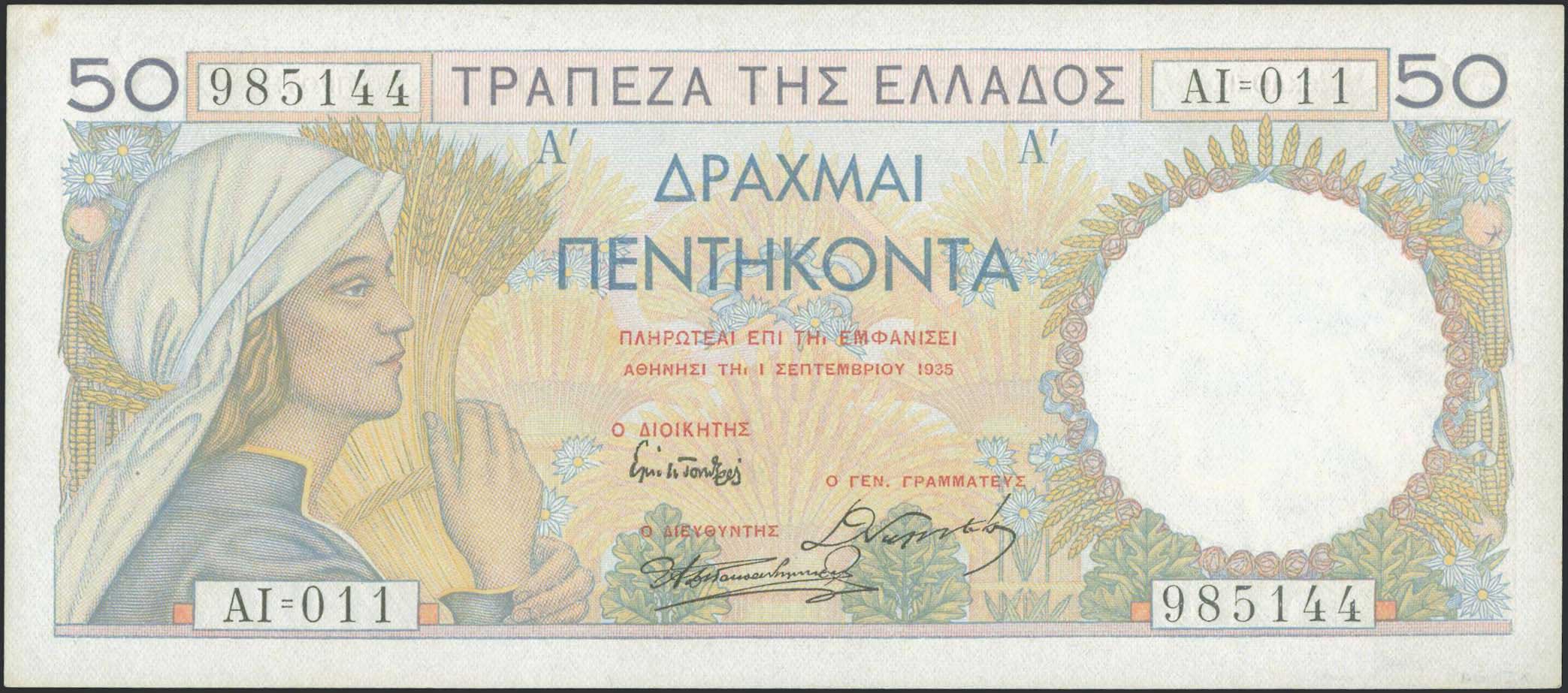 Lot 06178