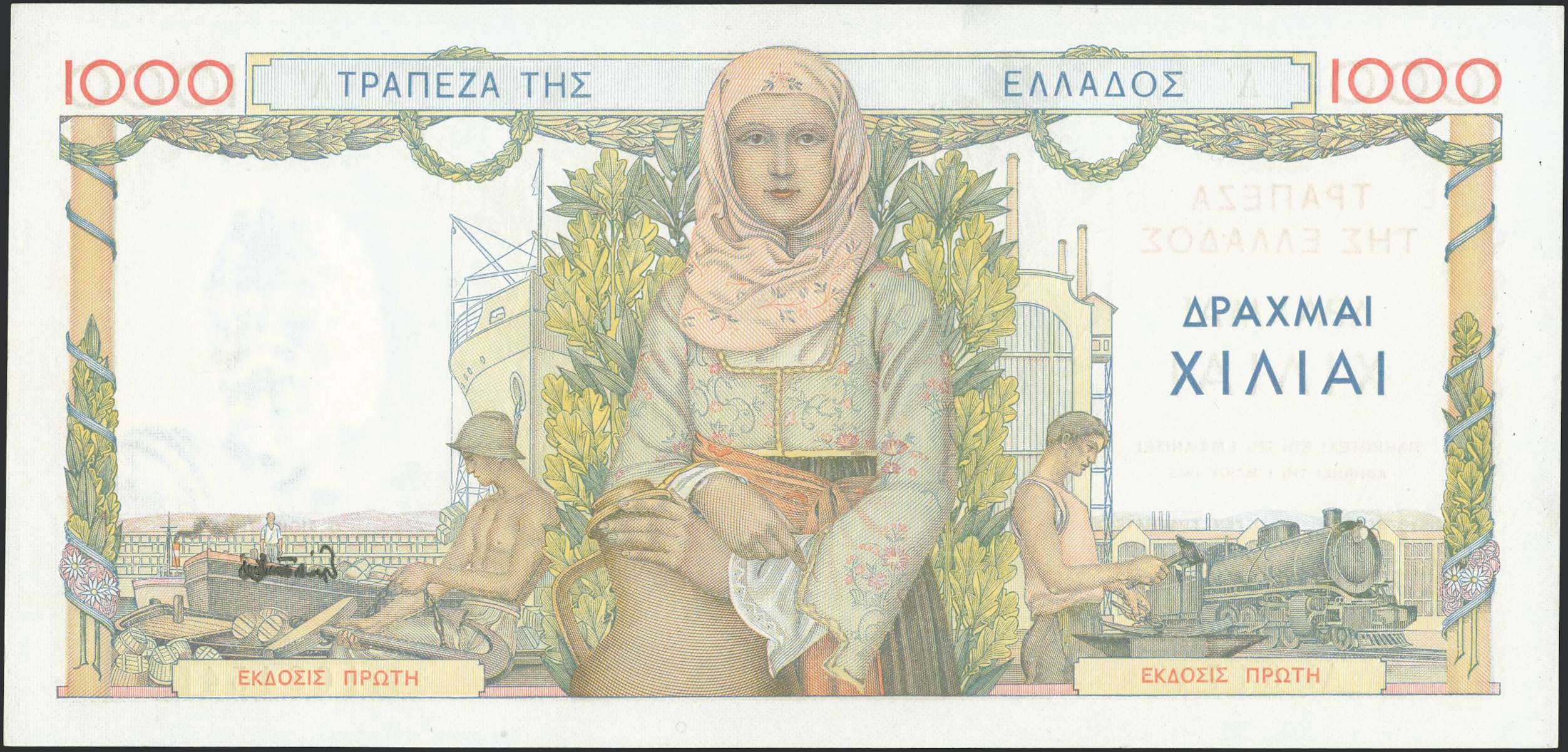 Lot 06180