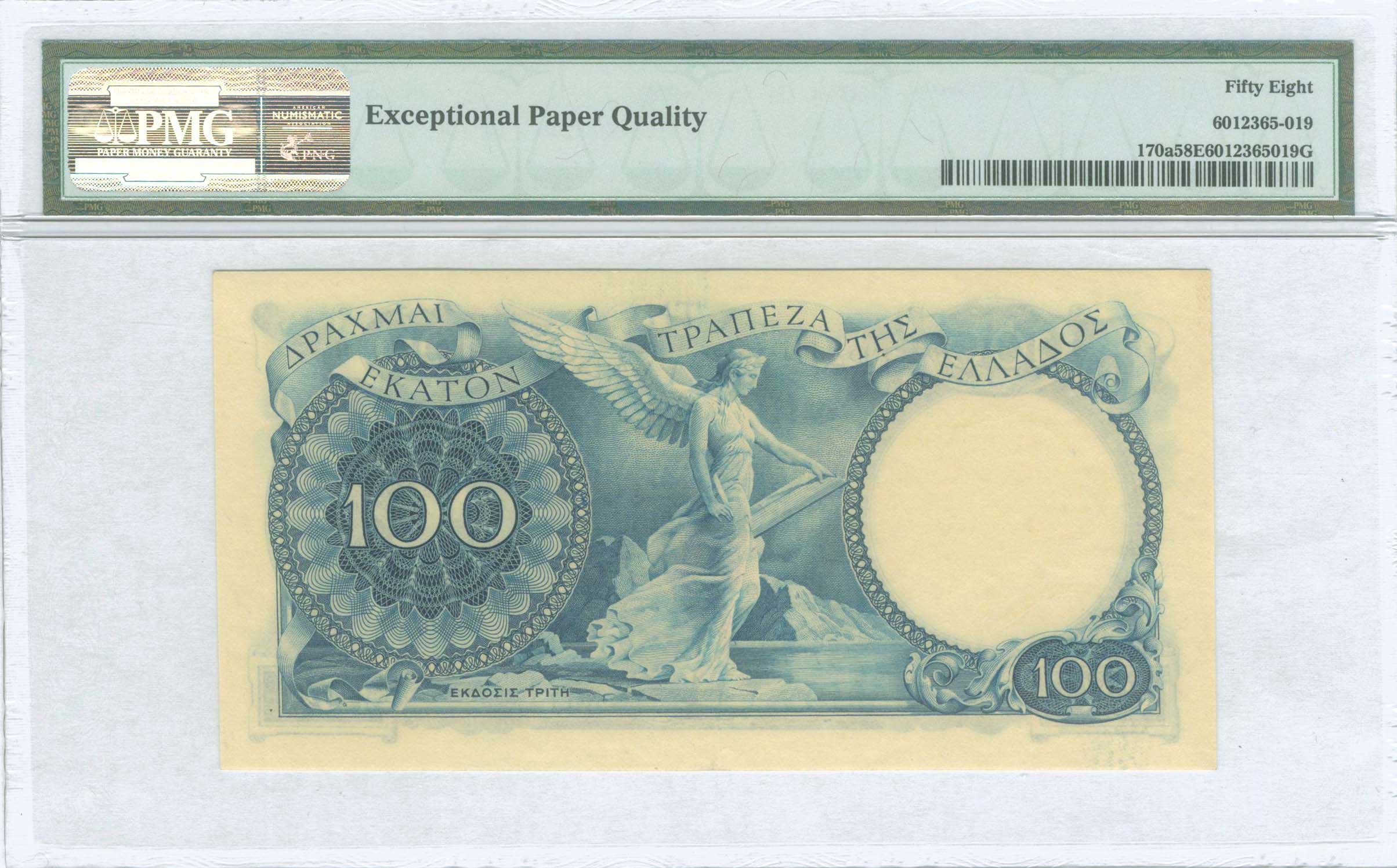Lot 08291