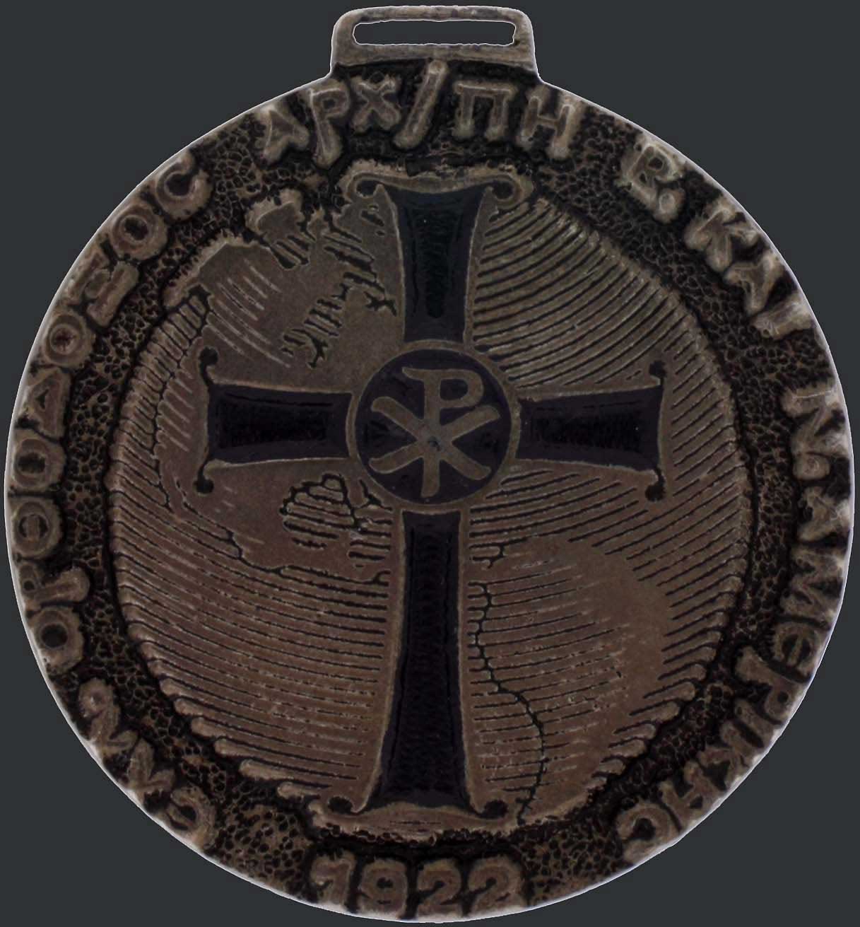 Lot 06233