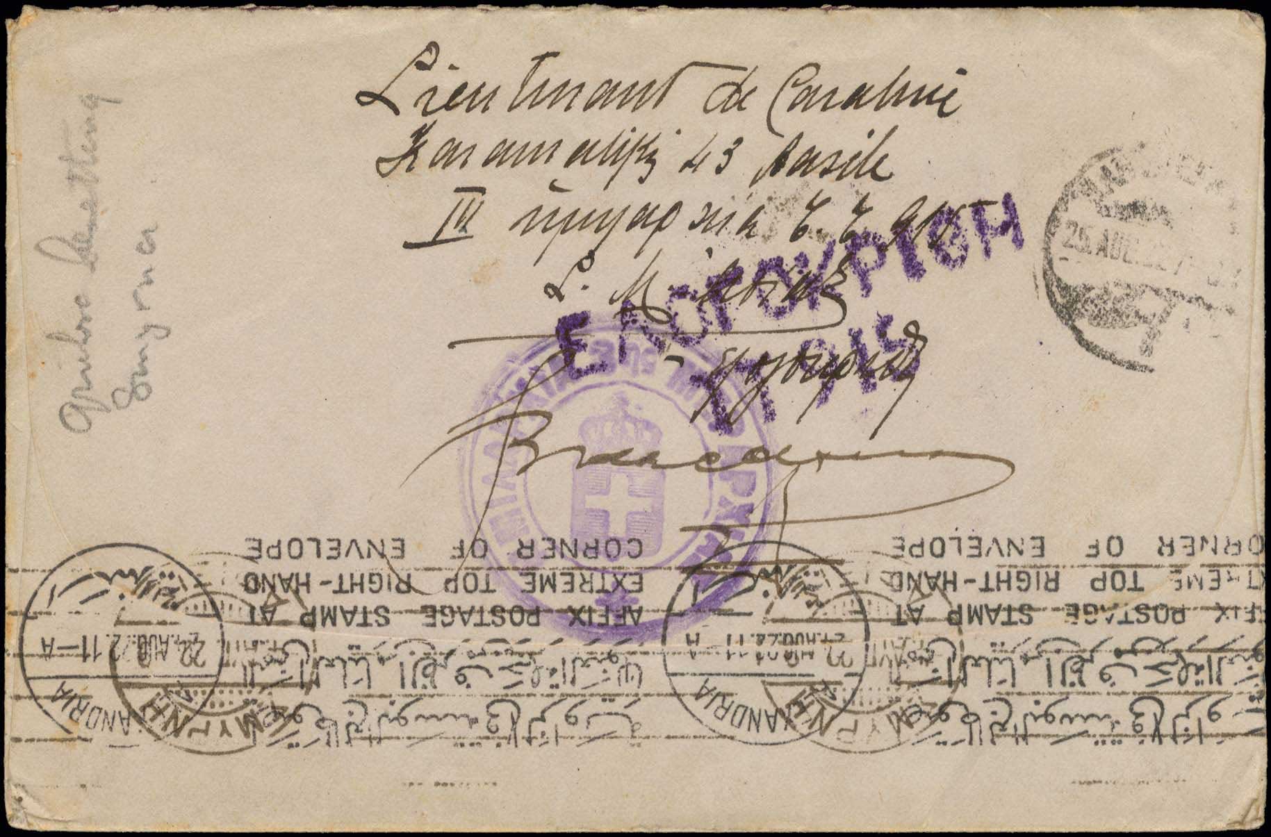 Lot 01354
