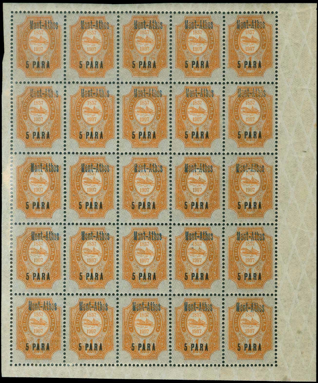 Lot 00963