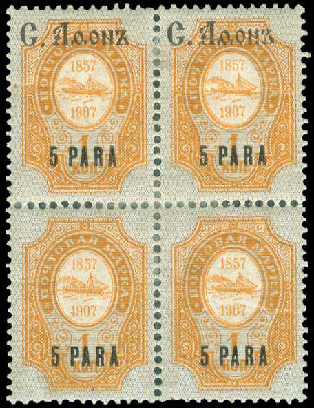 Lot 00584