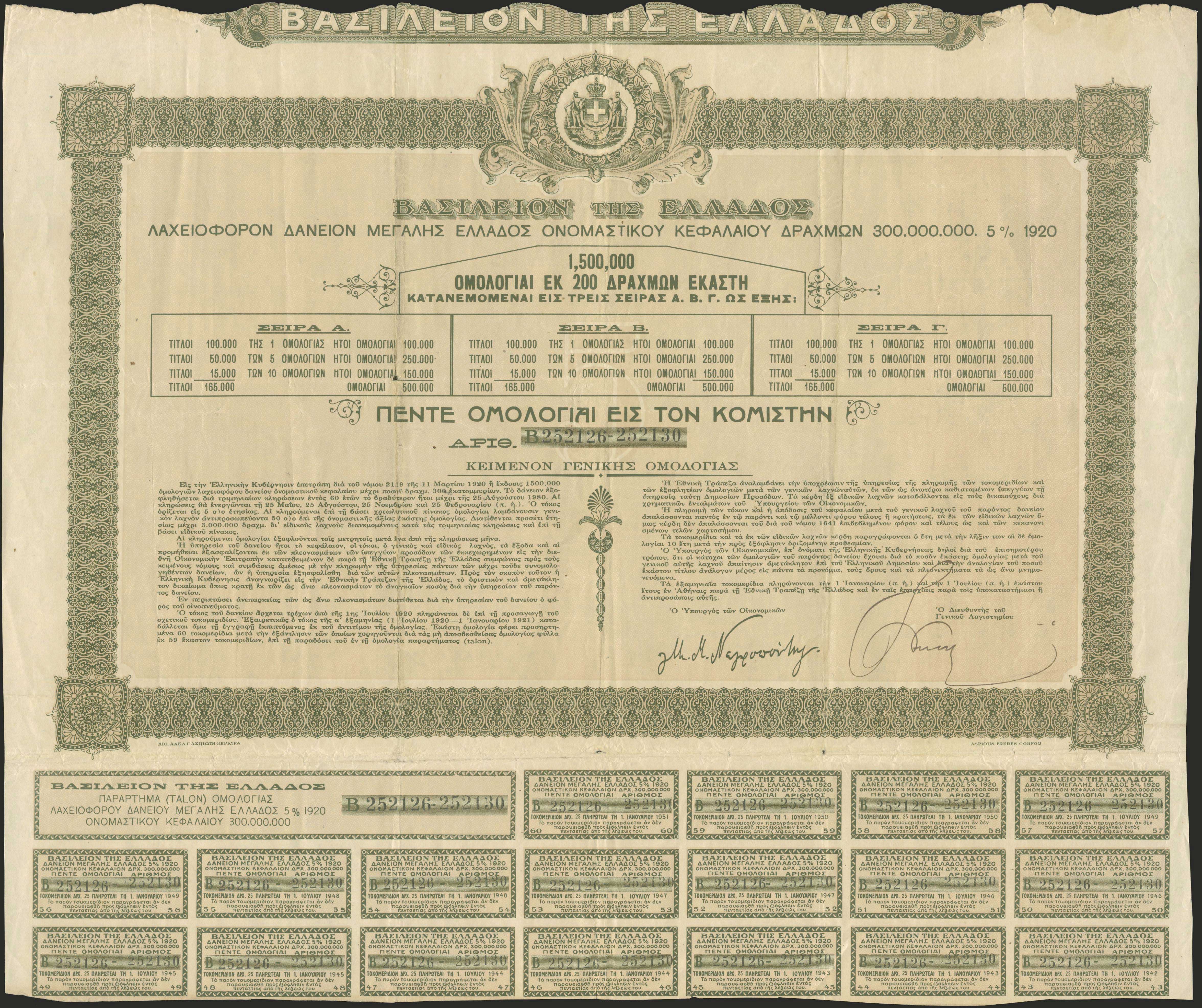Lot 06470
