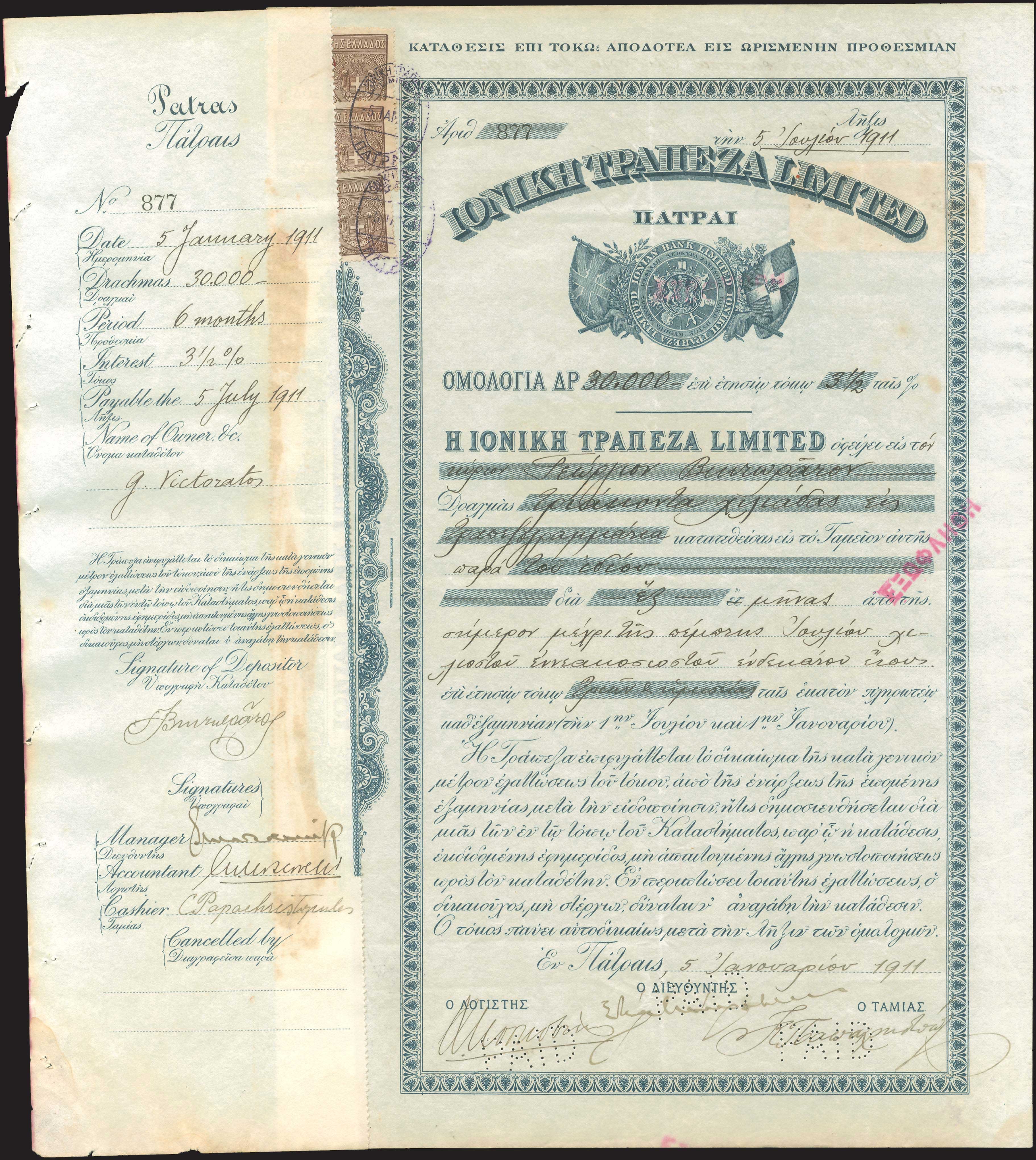 Lot 06464