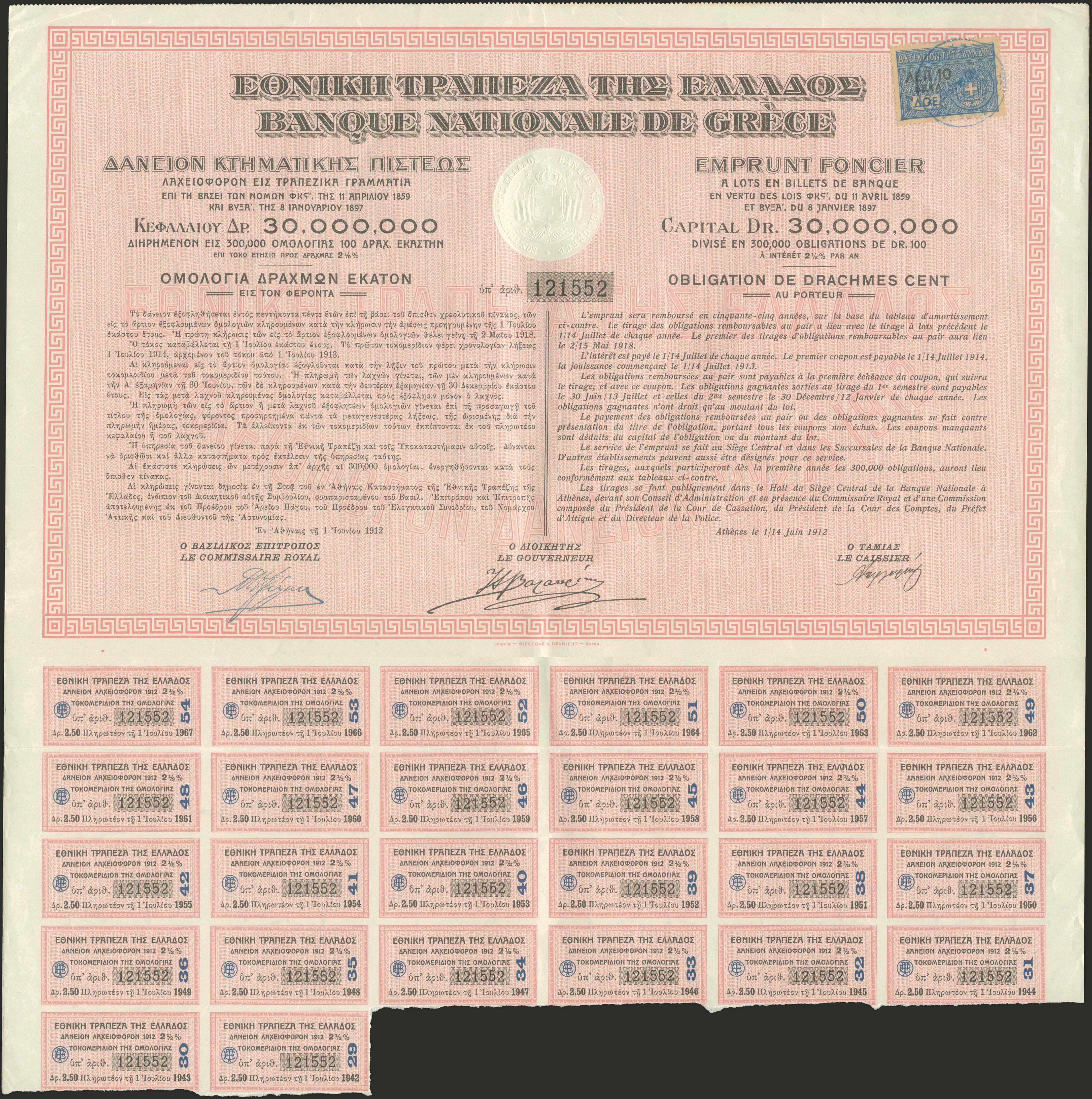 Lot 06467