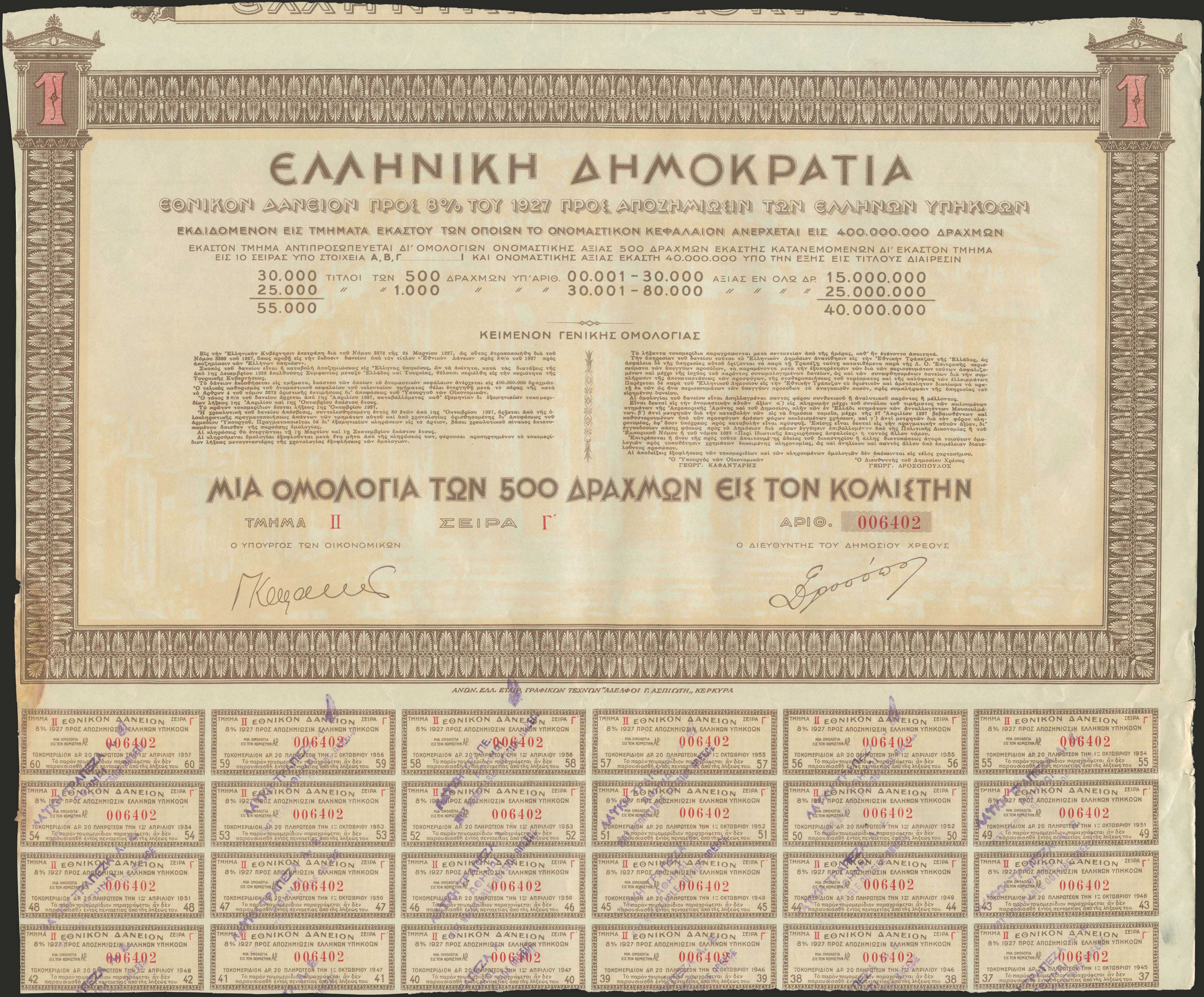 Lot 06474