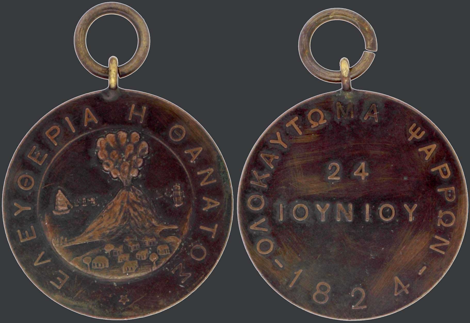 Lot 06231