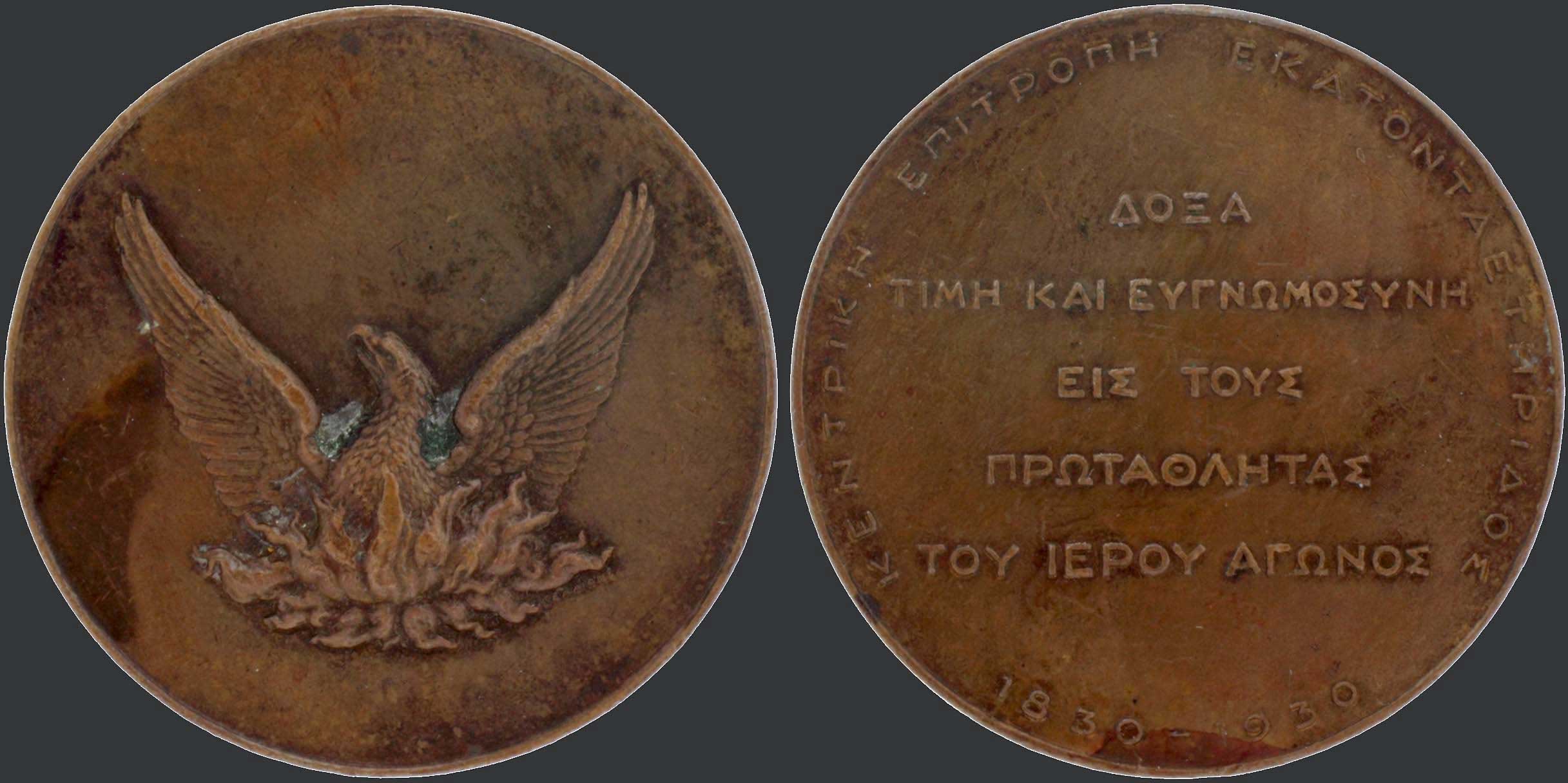 Lot 06232