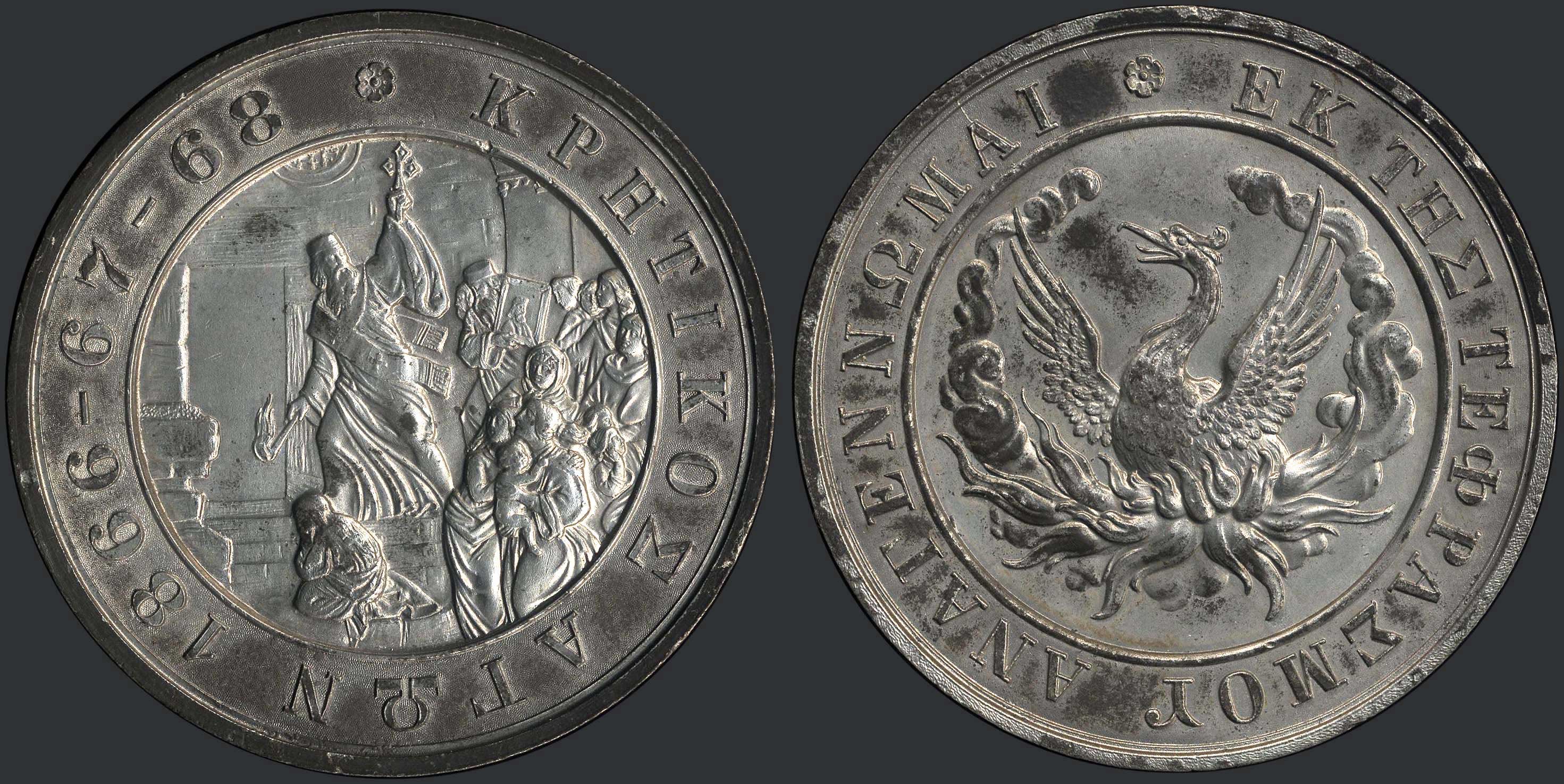 Lot 06239