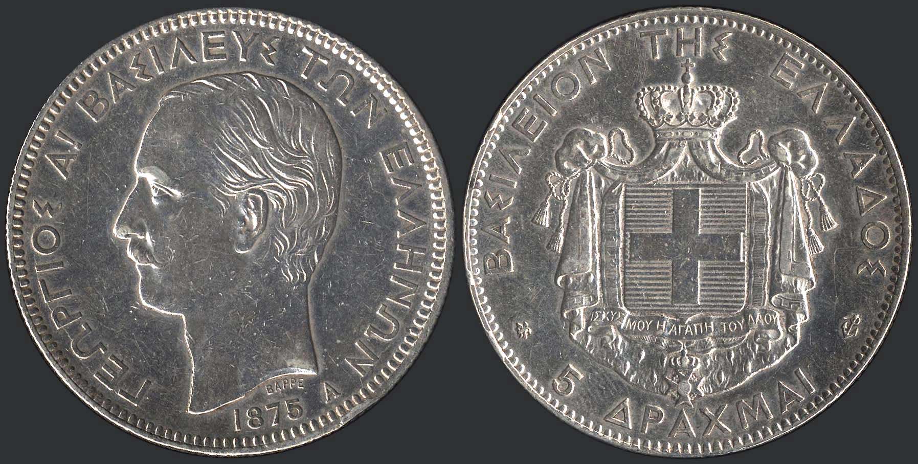 Lot 08063