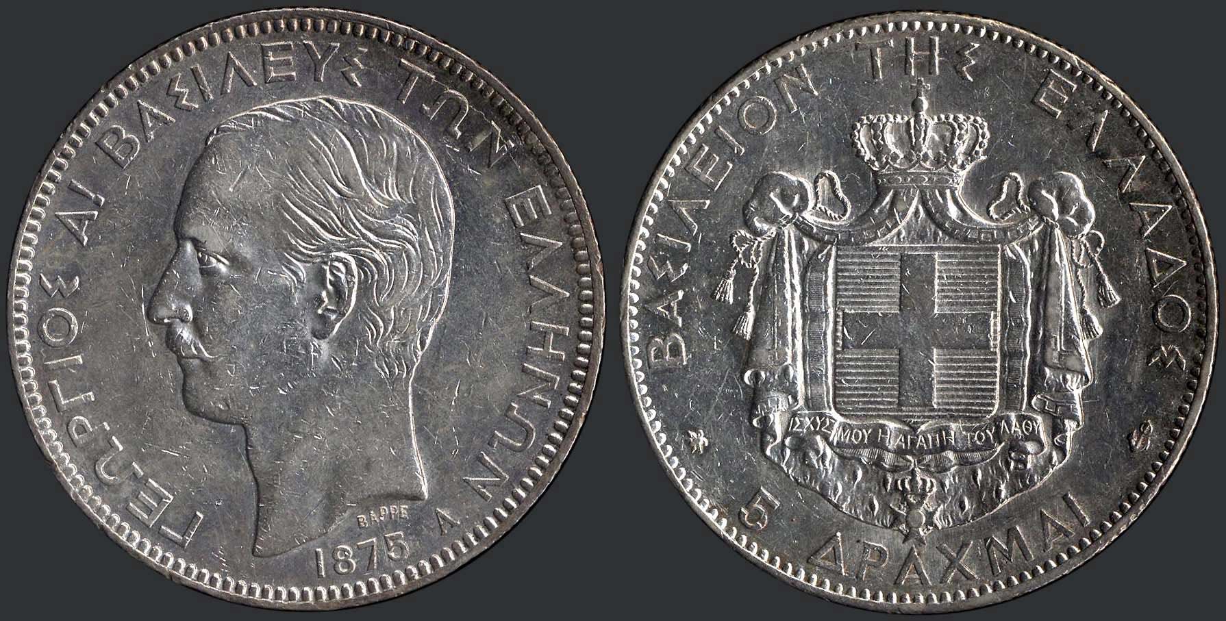 Lot 06075