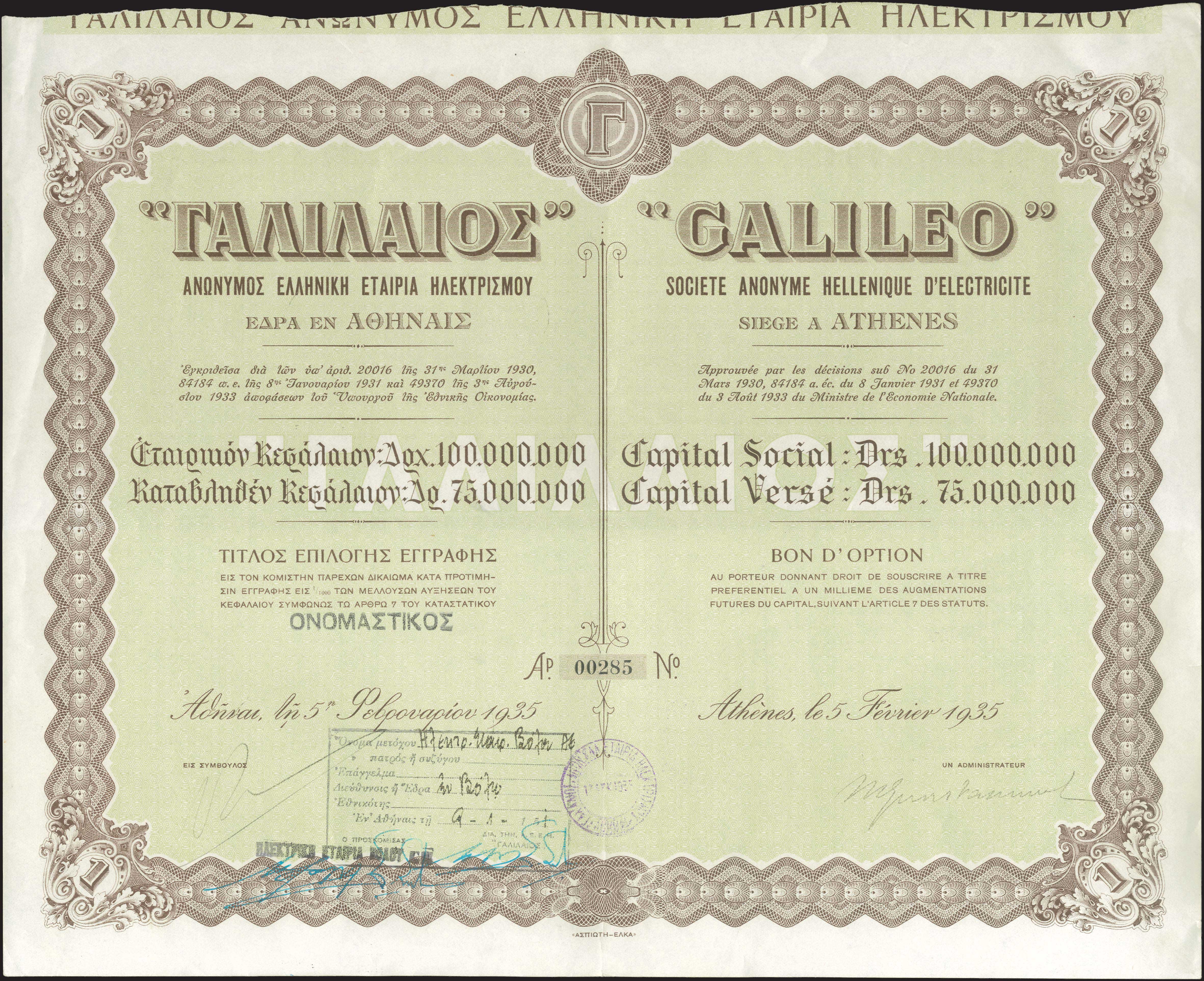 Lot 06396
