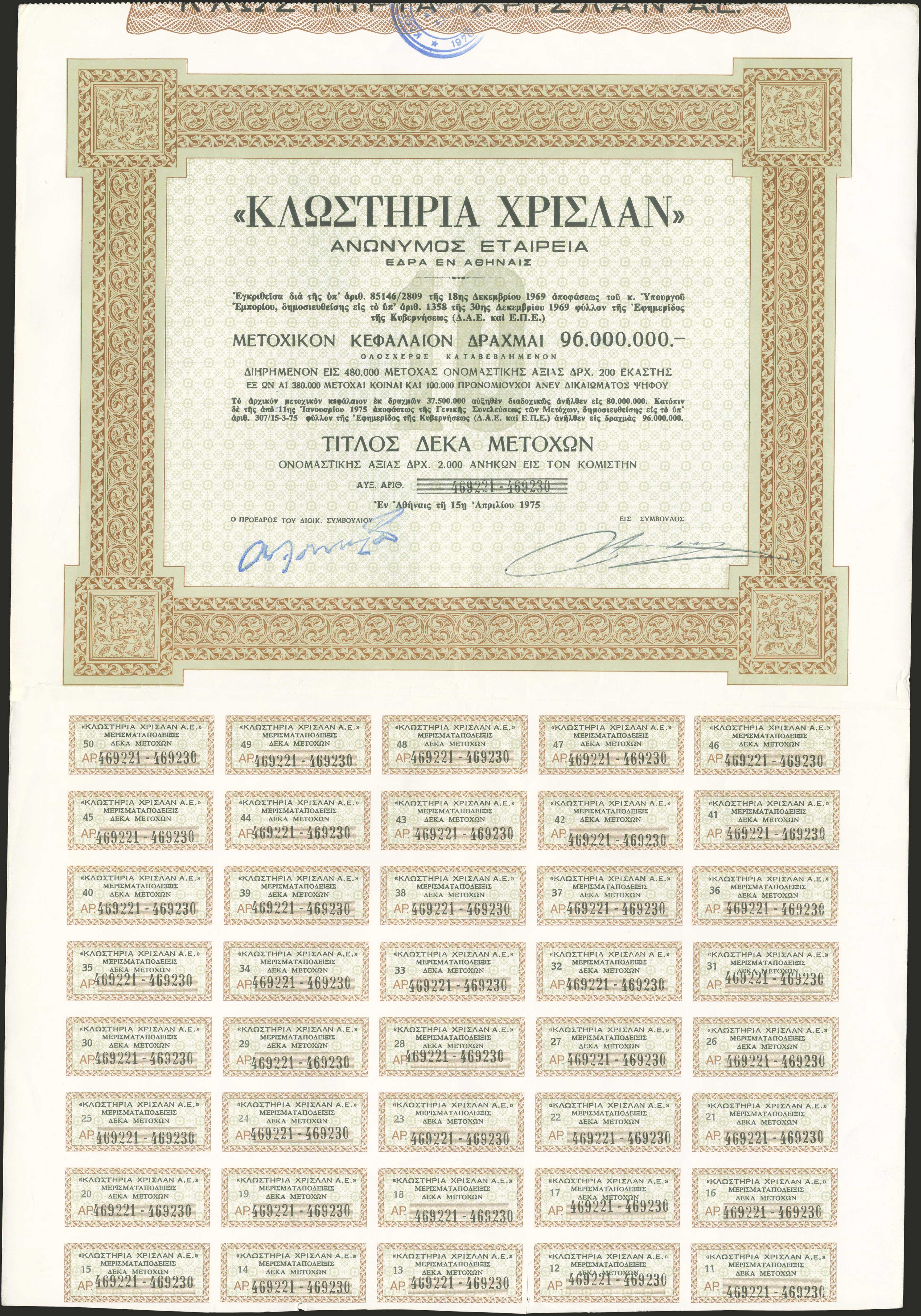Lot 06399